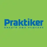 Актуални брошури от магазин Практикер