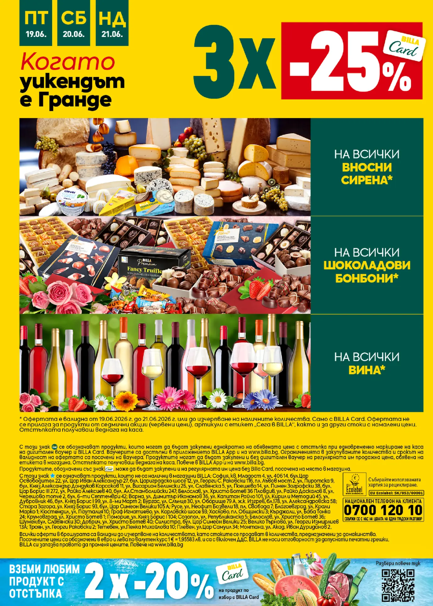 BILLA brochure page with a large '3x -25%' discount for Billa Card holders. The page showcases various imported cheeses, gourmet chocolates, and bottles of wine. It also features a '2x -20%' offer on a 'favorite product' and lists store information.