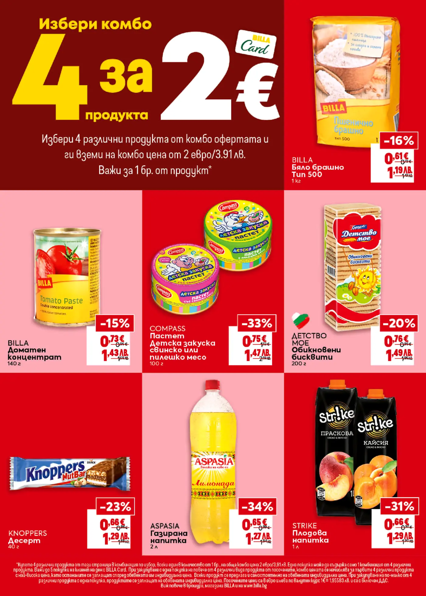 Billa supermarket brochure page displaying a 'Choose 4 products for 2 EUR' combo offer. Featured items include Billa white flour, Billa tomato paste, Compass children's pate, Detstvo Moe biscuits, Knoppers dessert bar, Aspasia sparkling drink, and Strike fruit drinks, all with individual discounted prices.