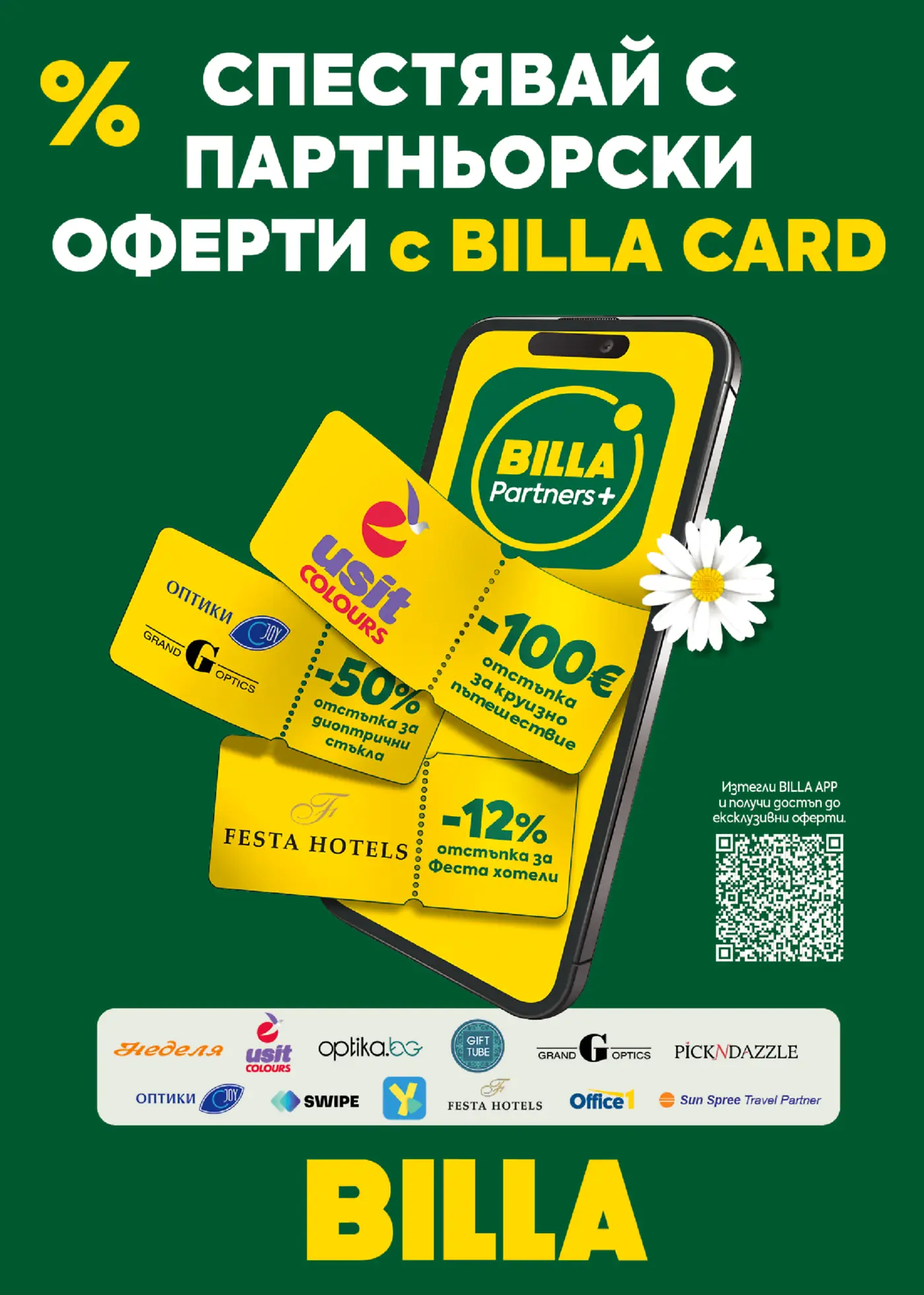 Изображение на брошура на BILLA, представяща партньорски оферти и отстъпки с BILLA Card и BILLA App. Показва смартфон с логото на BILLA Partners+ и изскачащи ваучери за отстъпка: 100 евро за круизно пътешествие с USIT Colours, 50% отстъпка за диоптрични стъкла от Оптики Grand G Optics / Joy Optics и 12% отстъпка за Festa Hotels. В долната част са изброени лога на различни партньори и QR код за изтегляне на приложението.