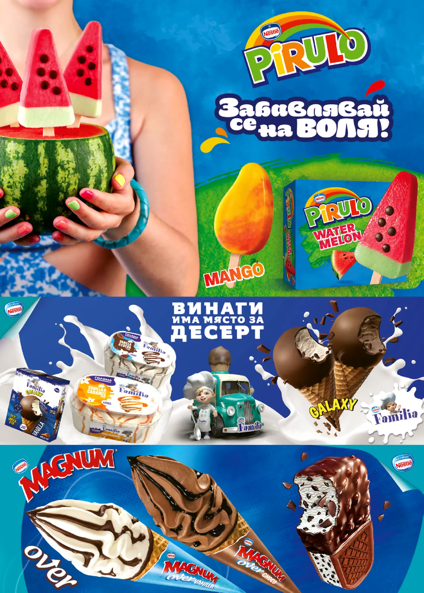 Рекламна страница за сладоледи Nestle Pirulo, Familia и Magnum. Млада жена държи диня с клечки Pirulo Watermelon. Показани са различни вкусове на плодови клечки, конуси и кутии сладолед.