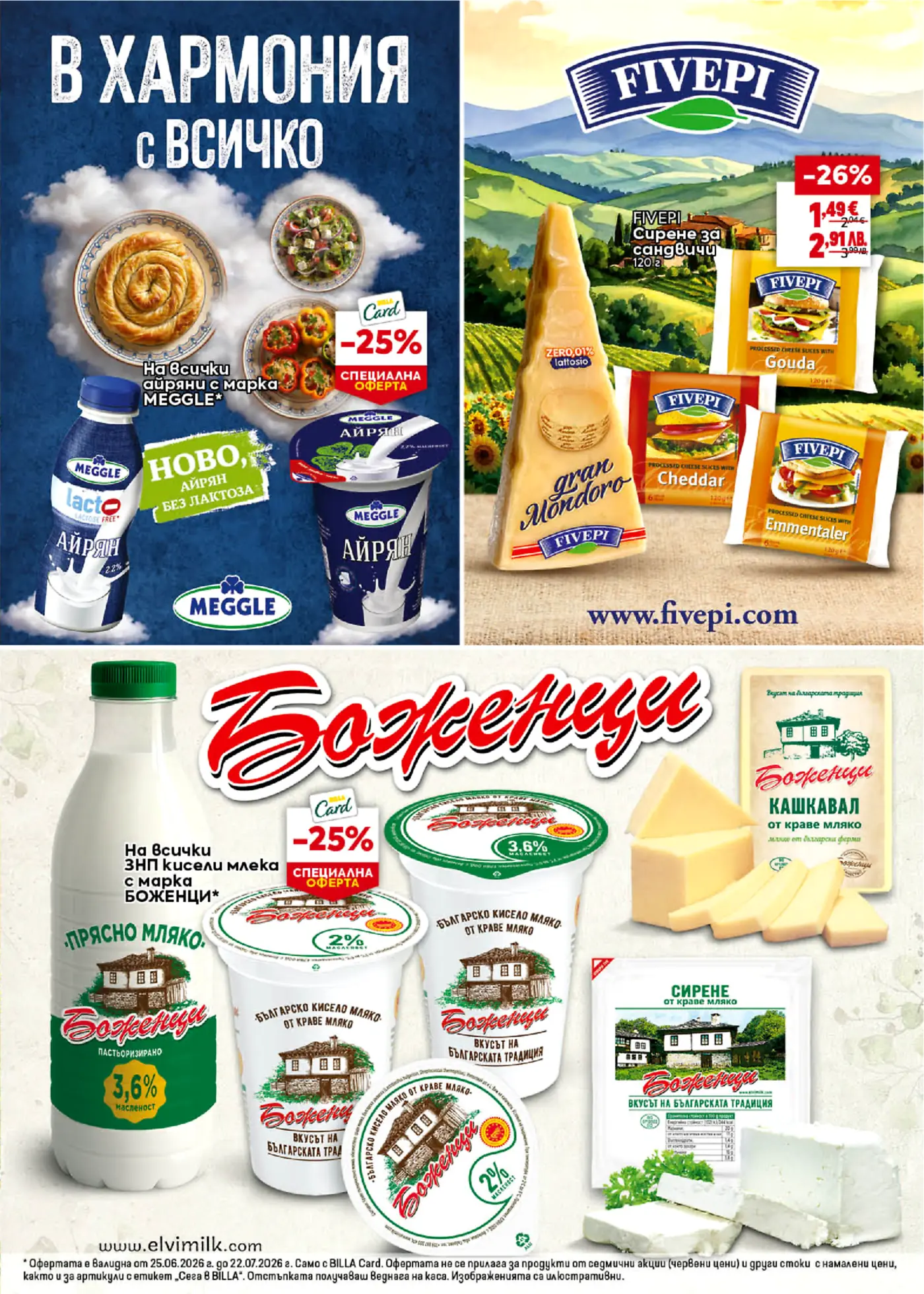Рекламна страница от брошура, показваща различни млечни продукти. Включва бутилки и кофички айрян от Meggle, твърдо сирене Gran Mondoro и резени сирене за сандвичи (Gouda, Cheddar, Emmentaler) от Fivepi, както и млечни продукти Боженци: прясно мляко, кисело мляко, кашкавал и сирене.