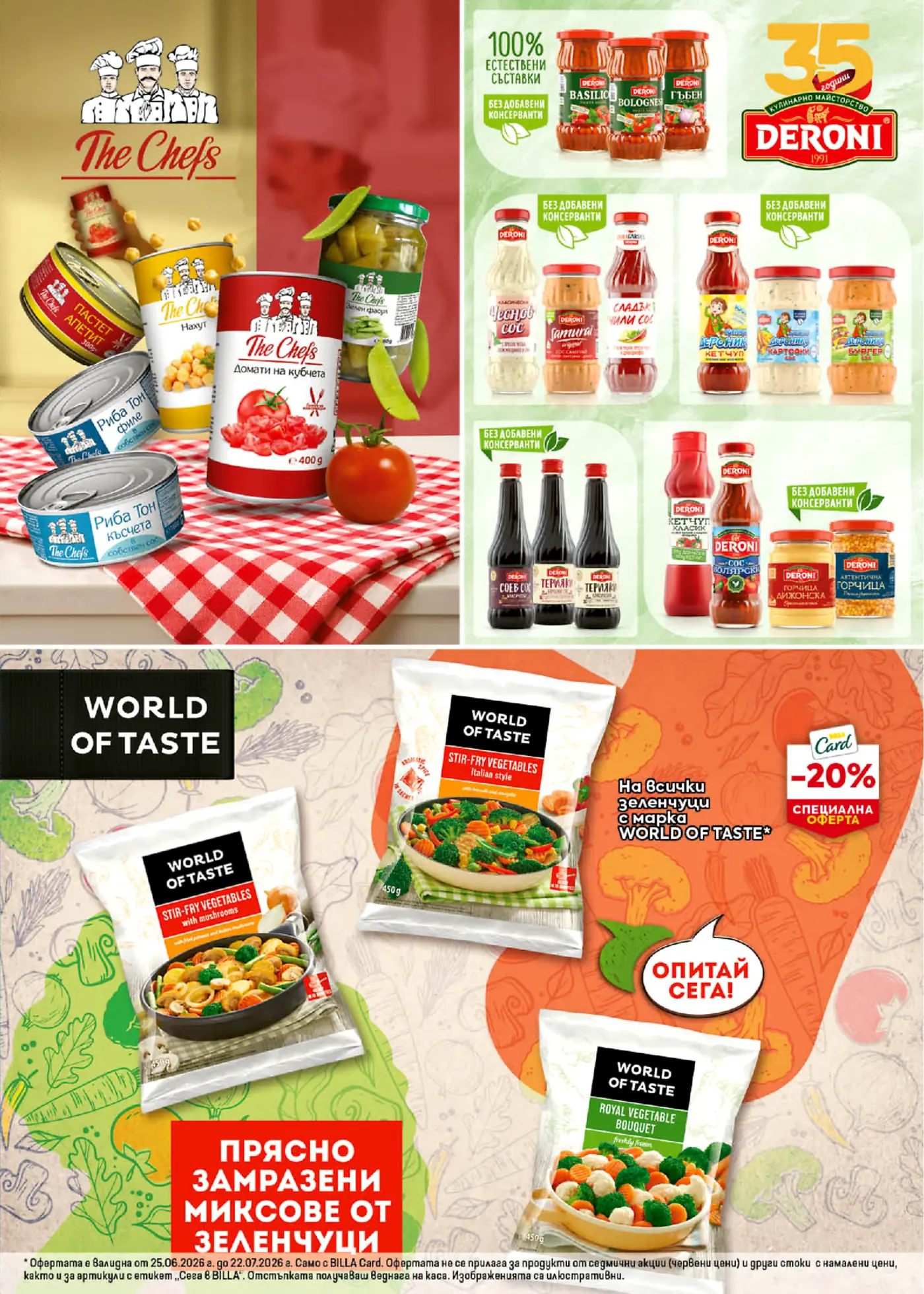 Страница от брошура, представяща хранителни продукти от марките The Chefs, Deroni и World of Taste. Включва консервирани продукти като пастет, нахут, риба тон, домати на кубчета и зелен фасул от The Chefs. Марката Deroni предлага широка гама от сосове (базилико, болонезе, гъбен, чеснов, самурай, сладък чили, детски кетчуп, картофи, бургер, соев, терияки, болярски) и горчици (дижонска, аржентинска). В долната част на страницата са представени замразени зеленчукови миксове World of Taste (stir-fry, с гъби, царски букет) с 20% отстъпка с Billa Card.