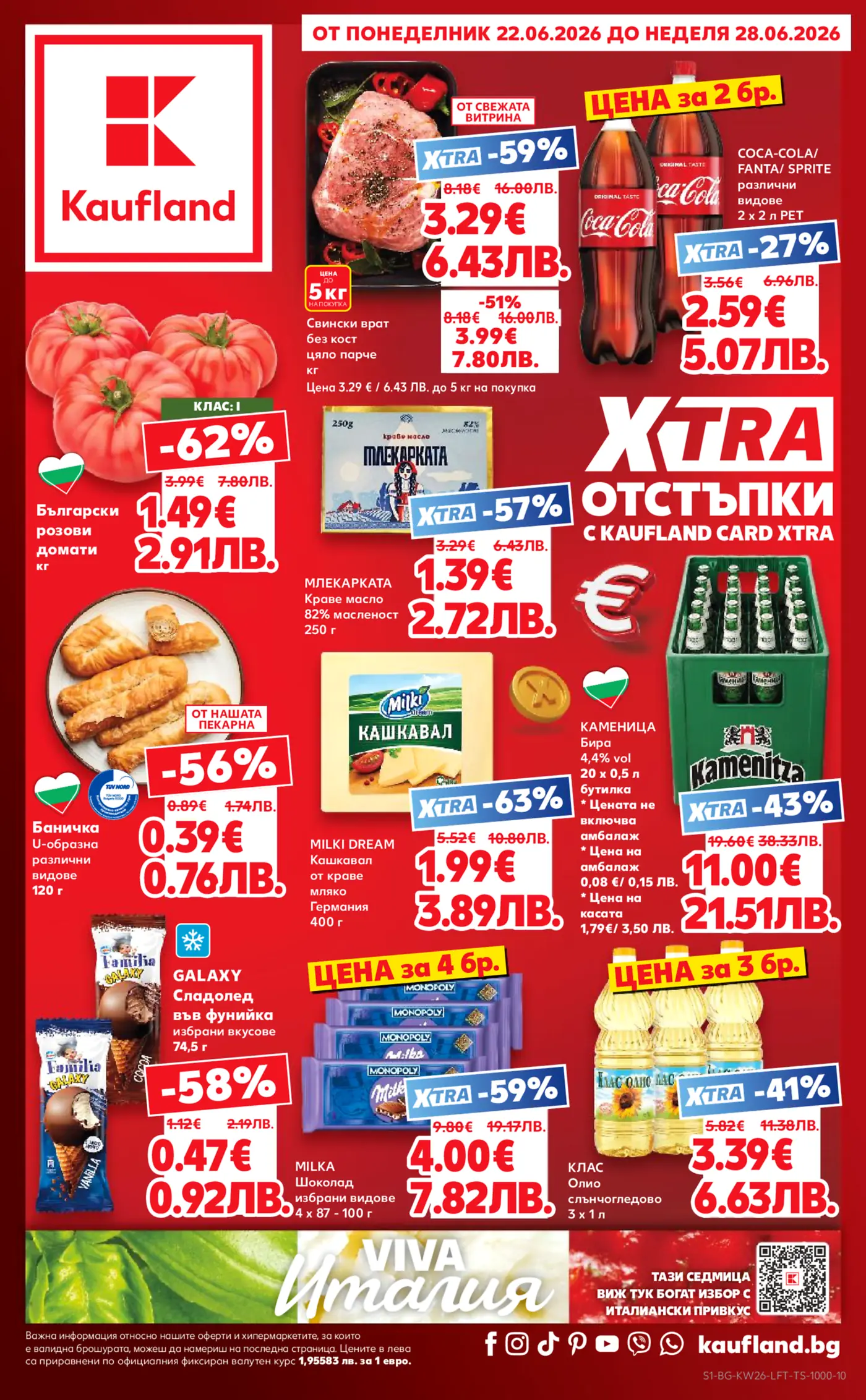 Корица на нова брошура Кауфланд XTRA Отстъпки валидна до 28.06.2026