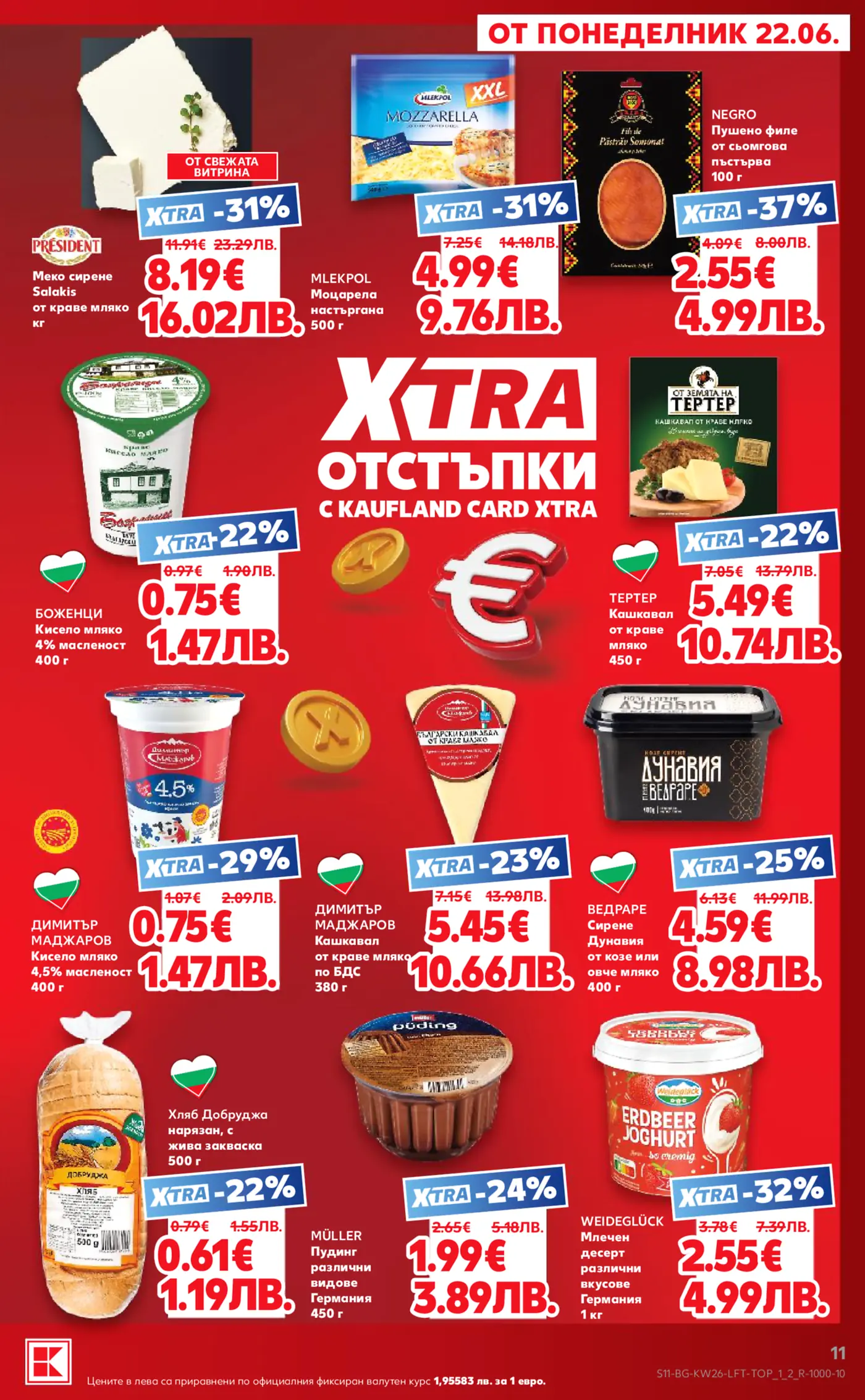 Страница от брошура на Кауфланд с промоции на хранителни продукти като сирене, кашкавал, кисело мляко, пушено филе от пъстърва, хляб и десерти, валидни от 22.06.