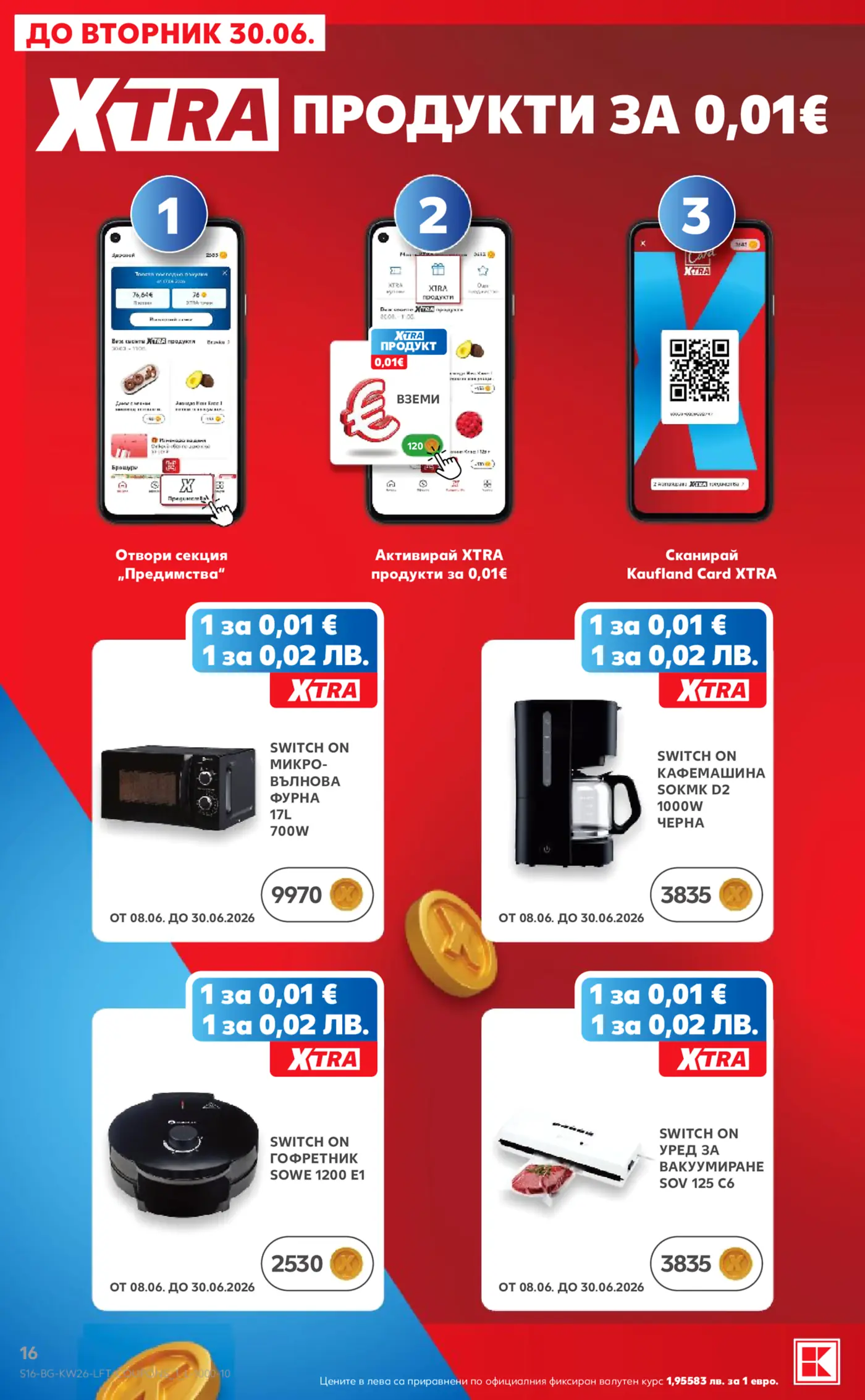 Брошура на Kaufland XTRA продукти, валидна до вторник 30.06. На страницата са представени четири стъпки за активиране на XTRA продукти през мобилно приложение, които позволяват закупуването на избрани стоки за 0,01€. Продуктите включват микровълнова фурна Switch On 17L 700W, кафемашина Switch On SOKMK D2 1000W черна, гофретник Switch On SOWE 1200 E1 и уред за вакуумиране Switch On SOV 125 C6. Всички те са част от промоция '1 за 0,01 €' (или 1 за 0,02 лв.), валидна от 08.06. до 30.06.2026 г. Изображенията на продуктите са придружени от цени в точки (или друга валута, която е конвертируема, но не е цената в евро за промоцията) и символи на XTRA промоцията.