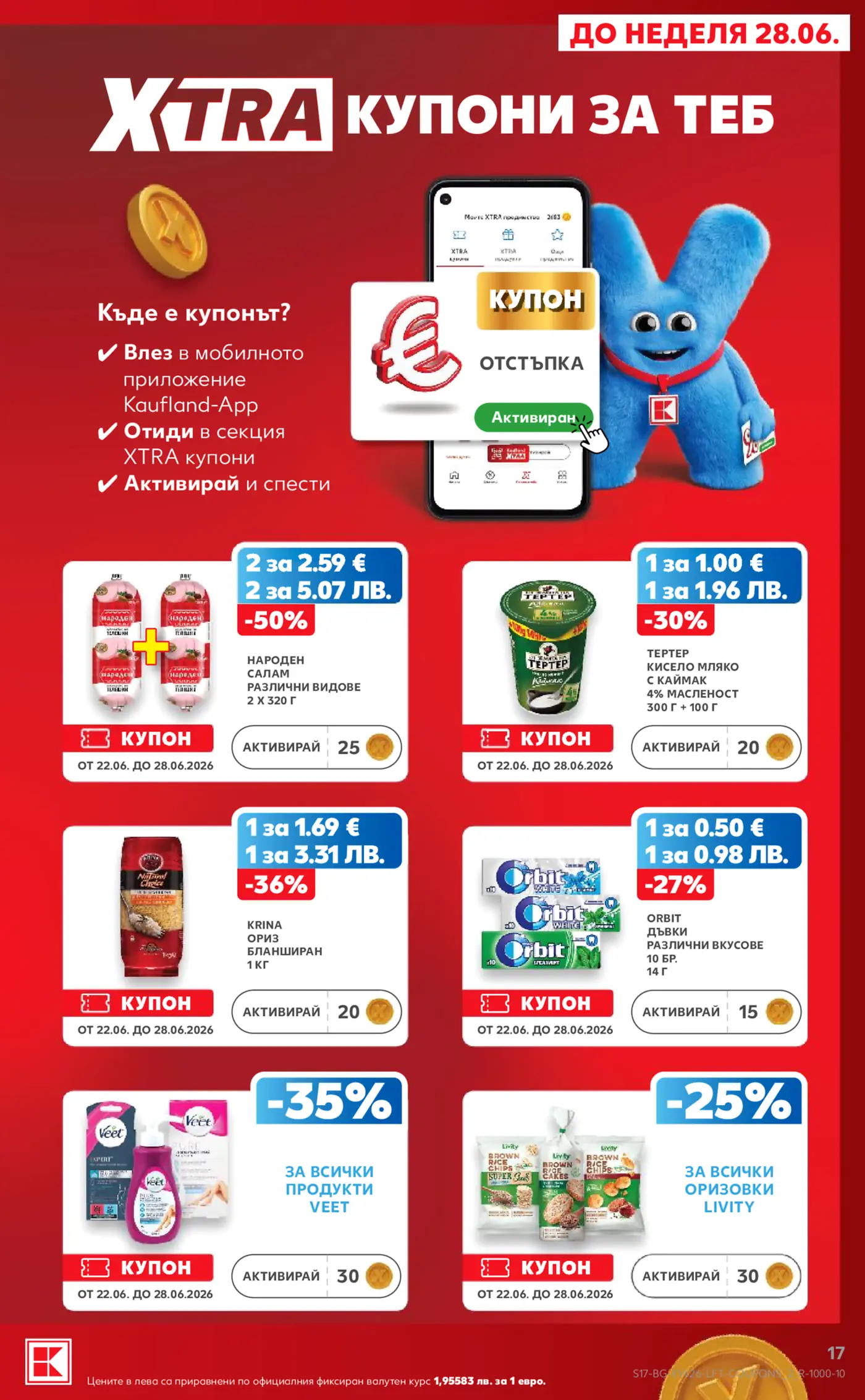 Брошура на Kaufland с XTRA купони за отстъпки, изобразяваща мобилно приложение на Kaufland, символи на евро и усмихнат син талисман. Показани са промоционални предложения за Народен салам, кисело мляко Тертер, ориз Krina, дъвки Orbit, продукти Veet и оризовки Livity, с валидност до неделя 28.06.