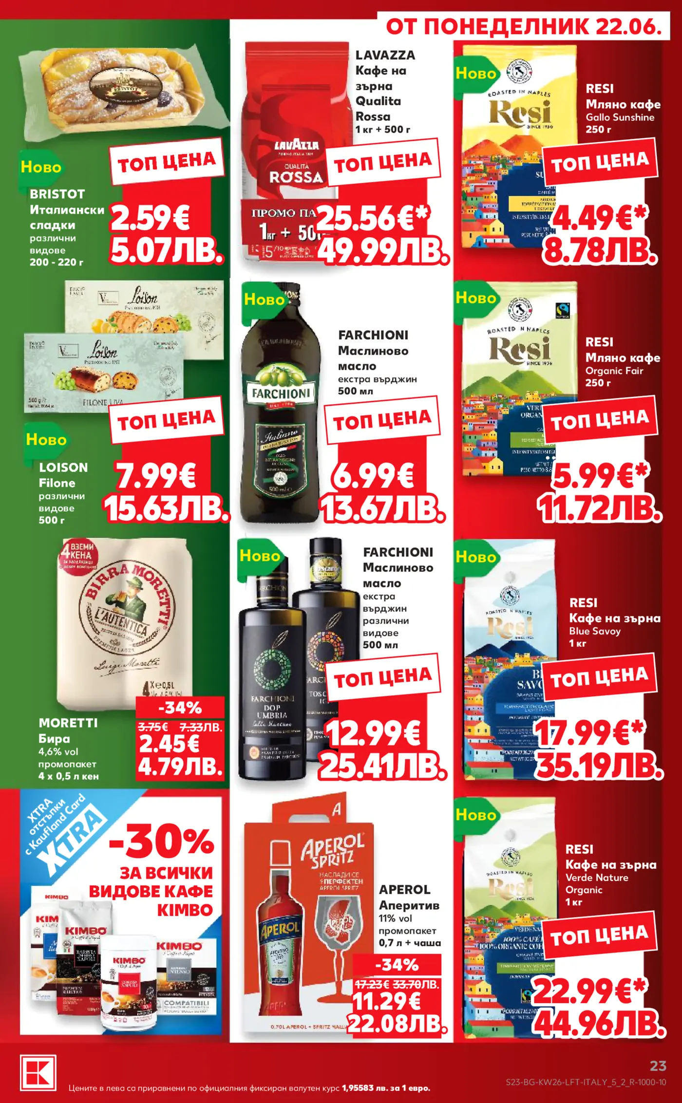 Страница от брошура на Kaufland, представяща промоции на италиански сладки BRISTOT, кафе Lavazza Qualita Rossa, мляно кафе Resi Gallo Sunshine и Organic Fair, Loison Filone, маслиново масло Farchioni, бира Moretti, кафе на зърна Resi Blue Savoy и Verde Nature Organic, и аперитив Aperol Spritz, както и 30% отстъпка за всички кафета Kimbo.