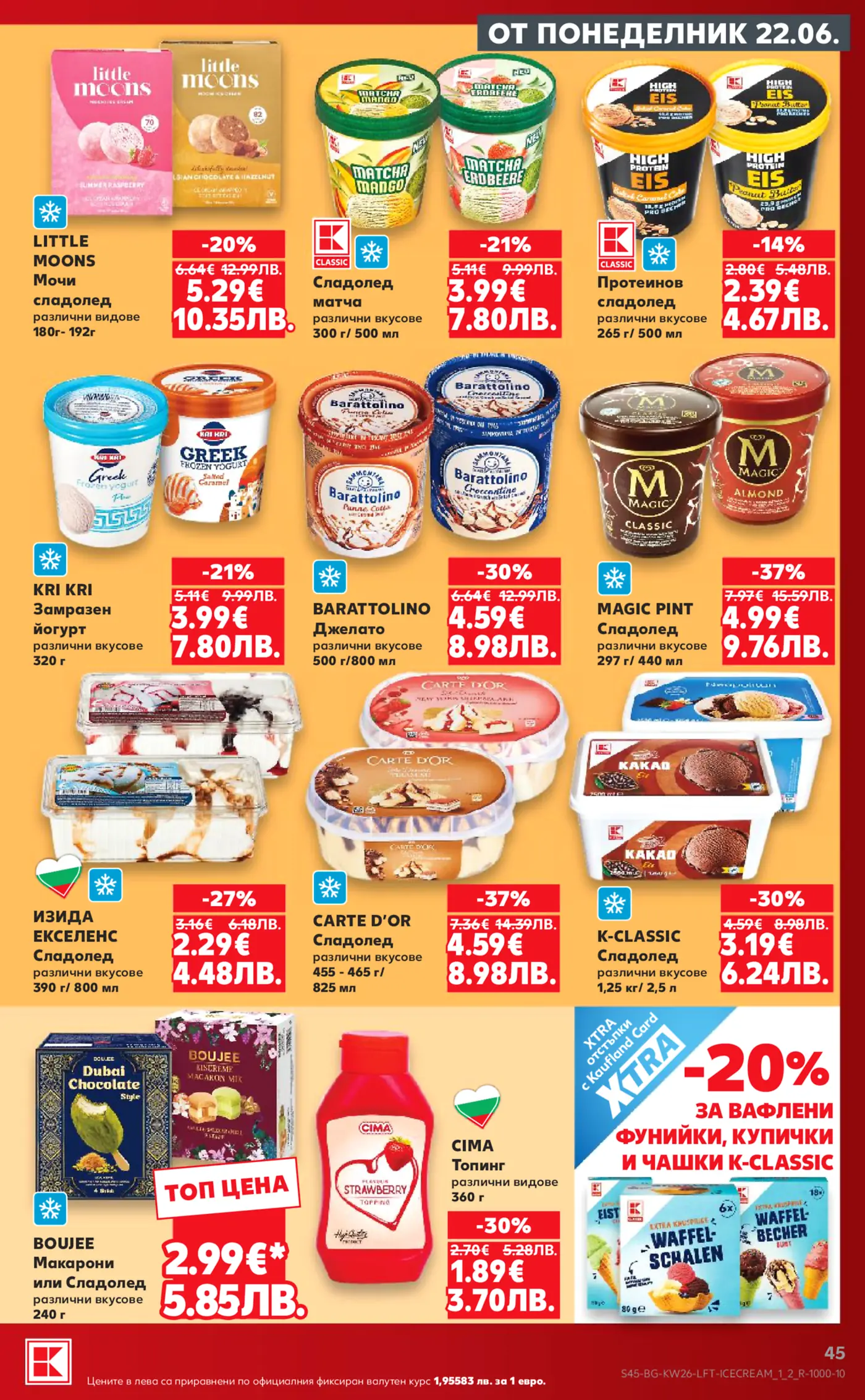 Брошура на Kaufland с промоции на различни видове сладоледи, замразени десерти, мочи, протеинов сладолед, макарони и топинги от марки като Little Moons, K-Classic, Kri Kri, Barattolino, Magic Pint, Изида Екселенс, Carte D'Or, Boujee и Cima. Показани са цени в евро и лева, както и проценти отстъпка.