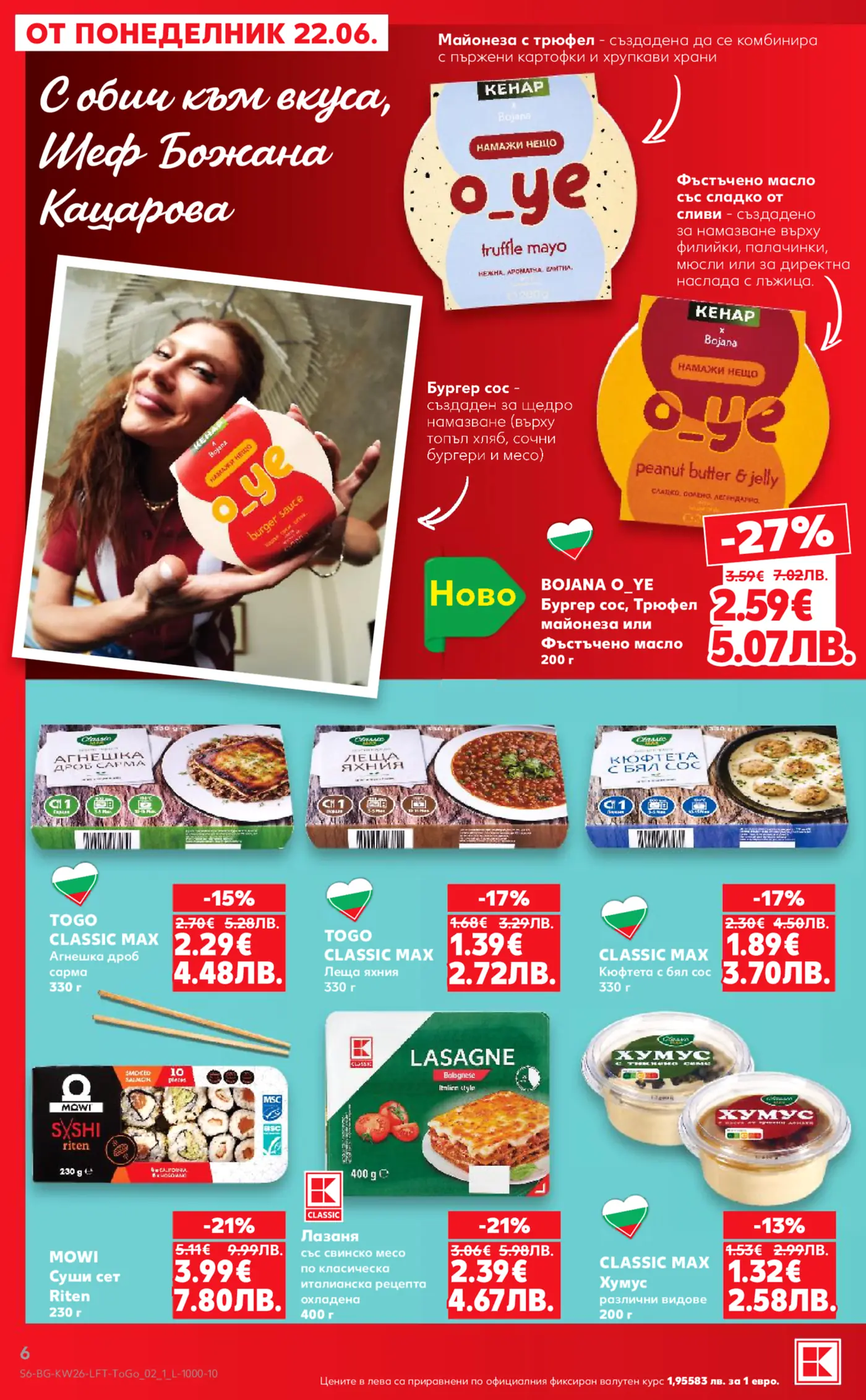 Брошурна страница с Шеф Божана Кацарова, представяща продуктите O_YE като майонеза с трюфел, бургер сос и фъстъчено масло със сладко от сливи. Страницата също така показва отстъпки на готови ястия като агнешка дроб сарма, леща яхния, кюфтета с бял сос, суши сет, лазаня и хумус.