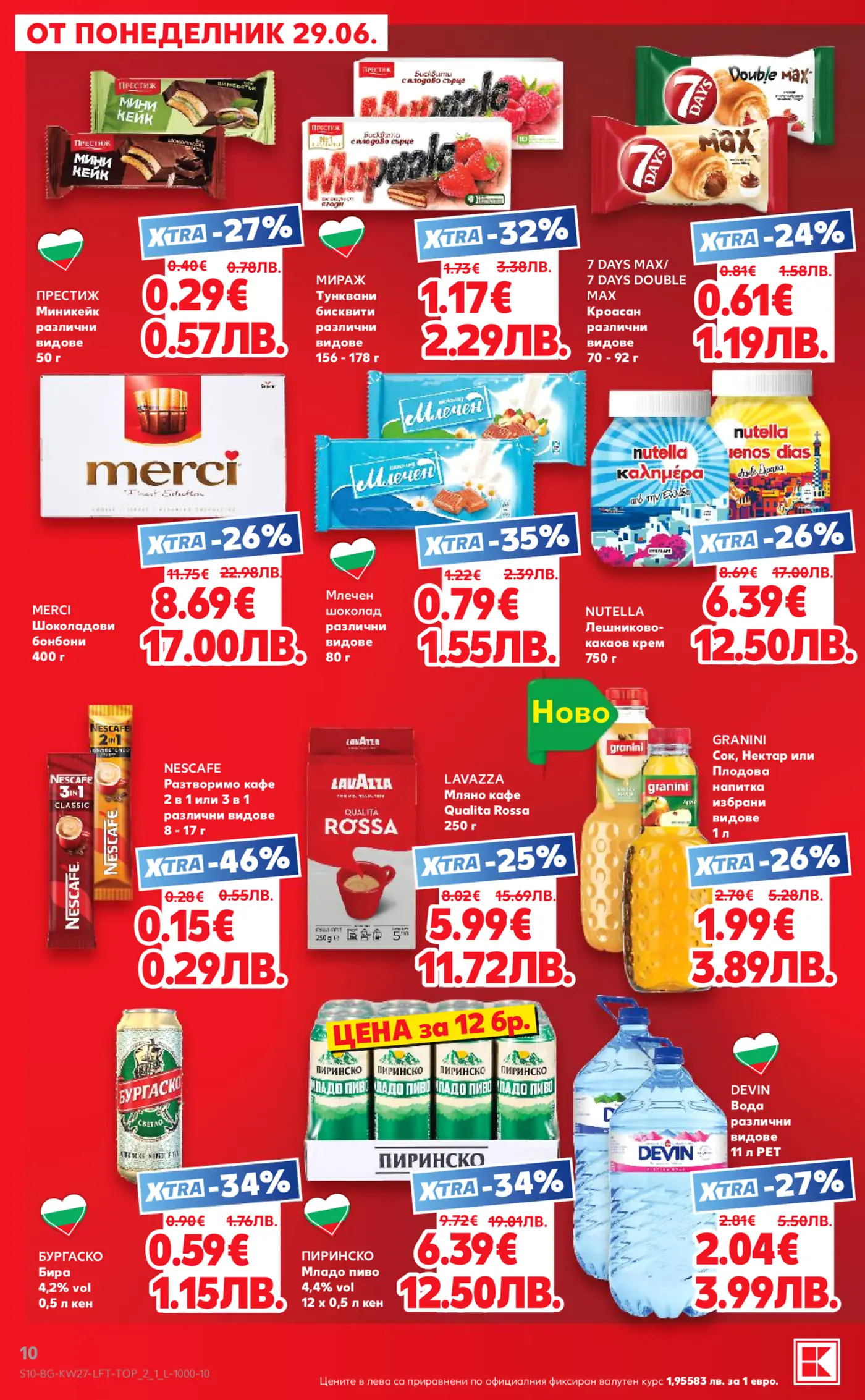 Брошура от понеделник 29.06. с промоции на хранителни продукти като миникейкове Престиж, бисквити Мираж, кроасани 7 Days, бонбони Merci, шоколад, Nutella, кафе Nescafe и Lavazza, сокове Granini, бира Бургаско и Пиринско, и вода Devin. Виждат се цени в евро и лева, както и отстъпки XTRA.