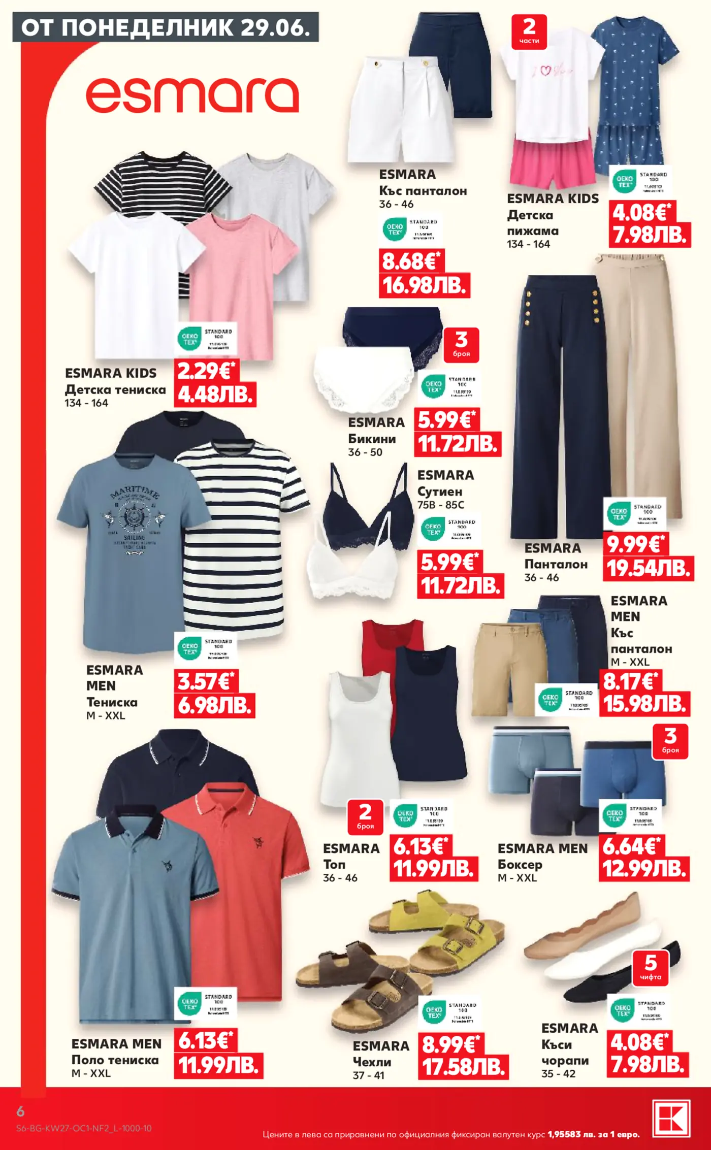 Esmara brochure page featuring summer clothing for women, men, and kids, including t-shirts, shorts, trousers, underwear, bras, tops, sandals, and socks. Promotions valid from June 29th.