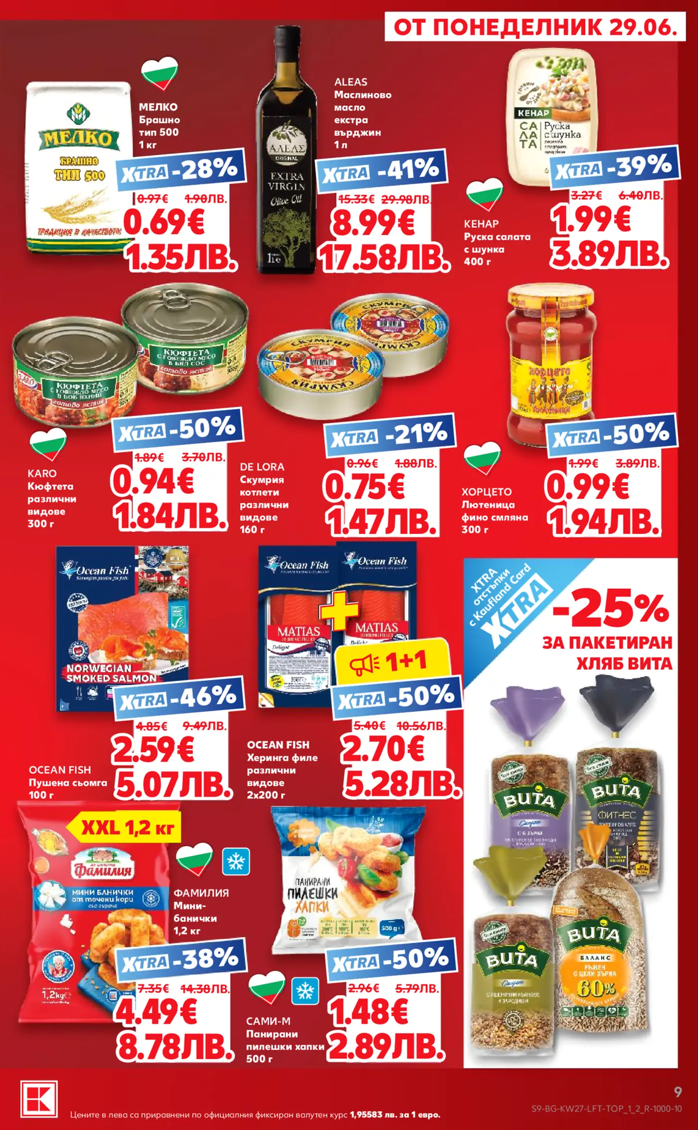 Kaufland flyer page showing various food products with discounts, including flour, olive oil, salads, fish, frozen pastries, and chicken bites. Offers start from Monday, 29.06.