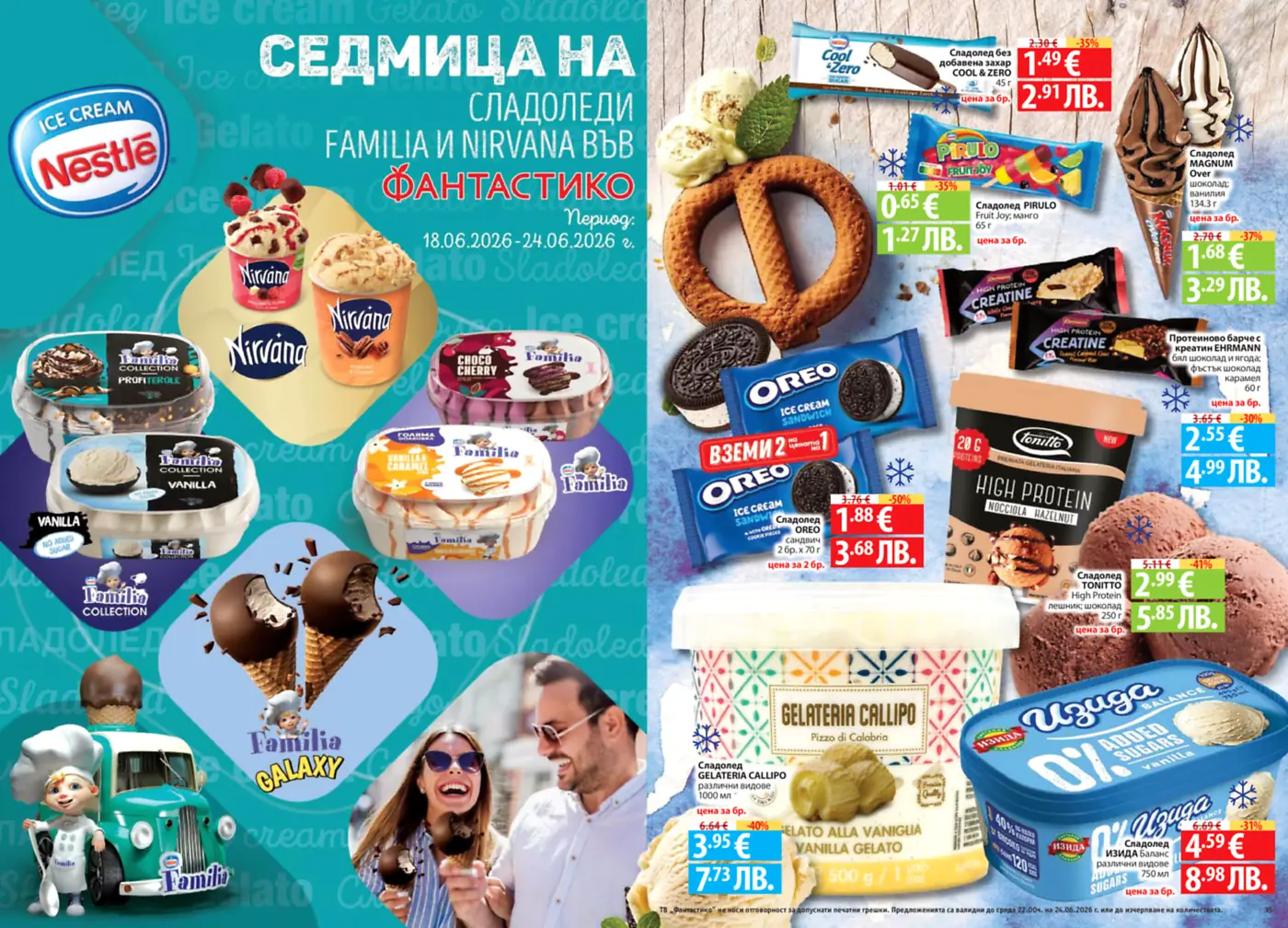 Брошура на ФАНТАСТИКО със специални предложения за сладоледи от марки Nestle, Familia, Nirvana, Cool Zero, Pirulo, Magnum, Oreo, Tonitto, Gelateria Calippo и Izida Balance, включително протеиново барче Ehrmann. Промоцията е за периода 18.06.2026 - 24.06.2026.