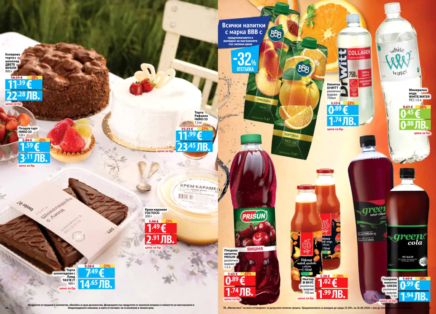 Brochure page displaying discounted cakes, tarts, desserts, and various beverages.