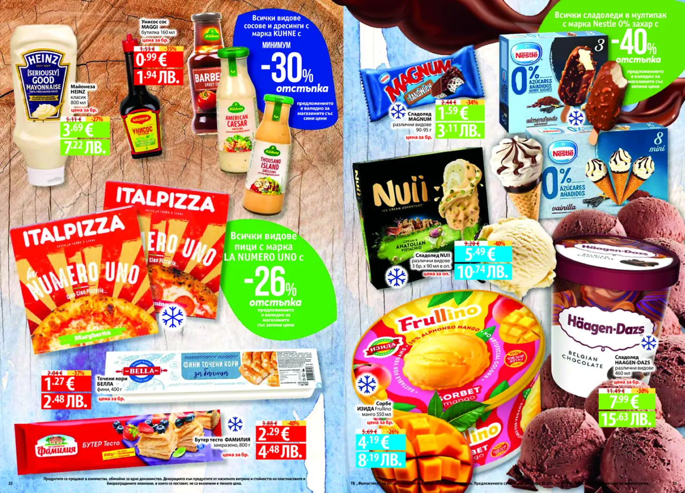 Рекламна брошура със снимки на промоционални хранителни продукти. Включва майонеза Heinz, сос Maggi, сосове Kuhne, пици Italpizza La Numero Uno, тонки кори Bella, бутер тесто Familia, сладоледи Magnum, NUi!, Nestle 0% захар, сорбе Isida Frullino и сладолед Häagen-Dazs.