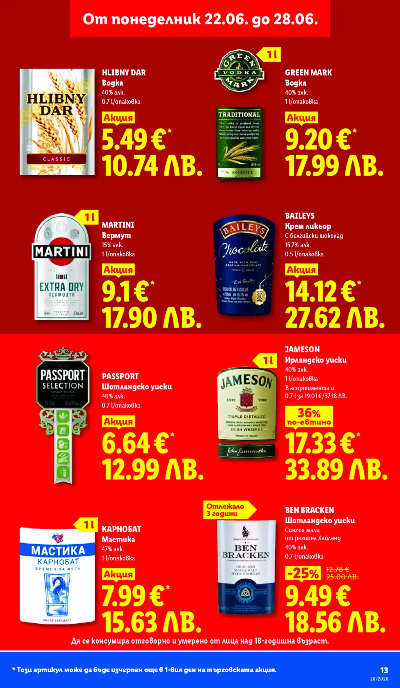 Промоционална брошура с алкохолни напитки като водка Hlibny Dar, Green Mark, вермут Martini Extra Dry, ликьор Baileys Chocolate, шотландско уиски Passport Selection, ирландско уиски Jameson, мастика Карнобат и сингъл малц Ben Bracken Highland, валидни от 22.06 до 28.06.