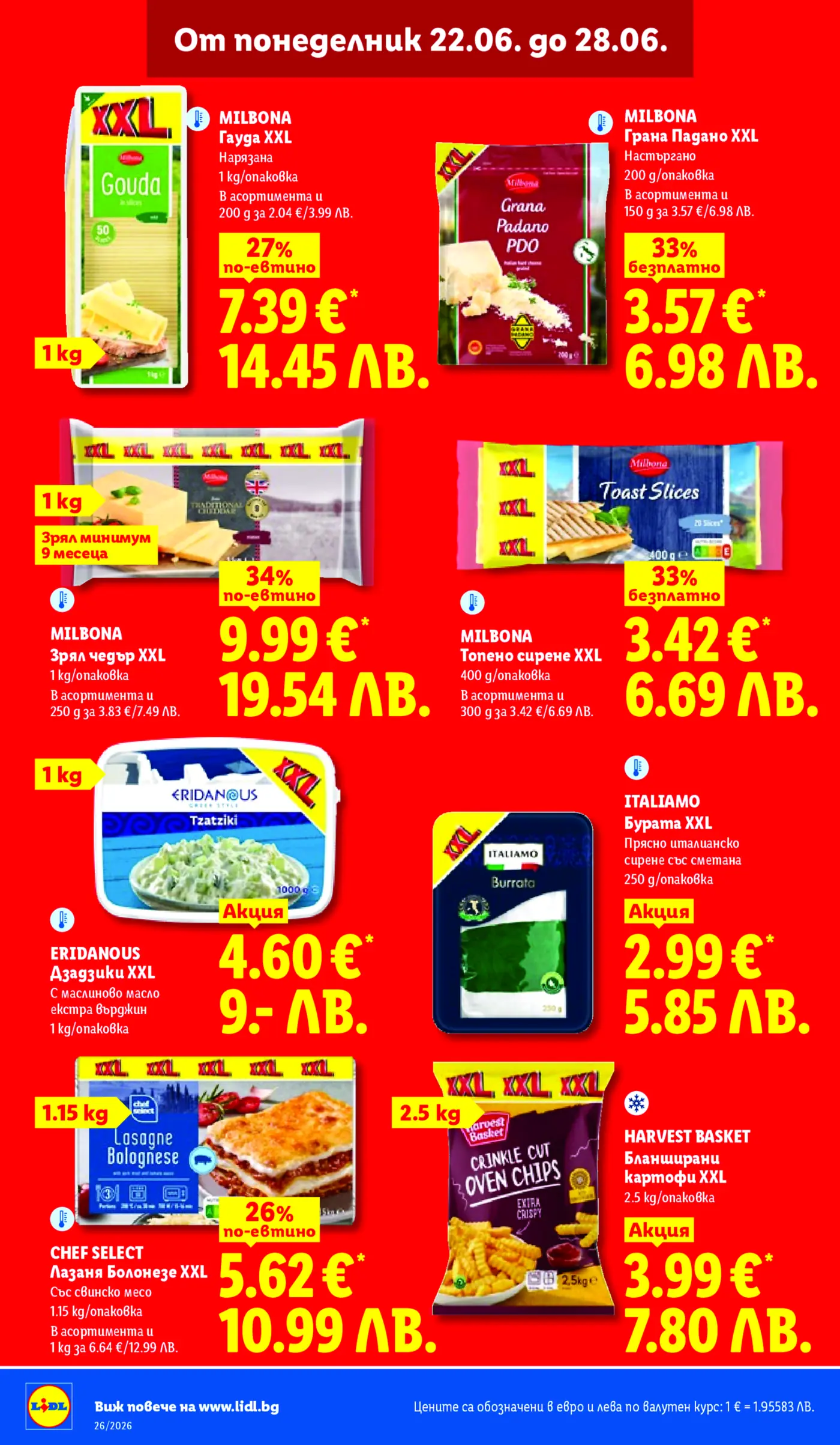 Рекламна страница от брошура на Lidl (седмица 26/2026) с изгодни оферти за хранителни продукти в XXL опаковки, валидни от понеделник 22.06 до 28.06. Включени са различни видове сирена (Гауда, Грана Падано, Чедър, топено сирене), както и цацики, бурата, лазаня Болонезе и бланширани картофи.