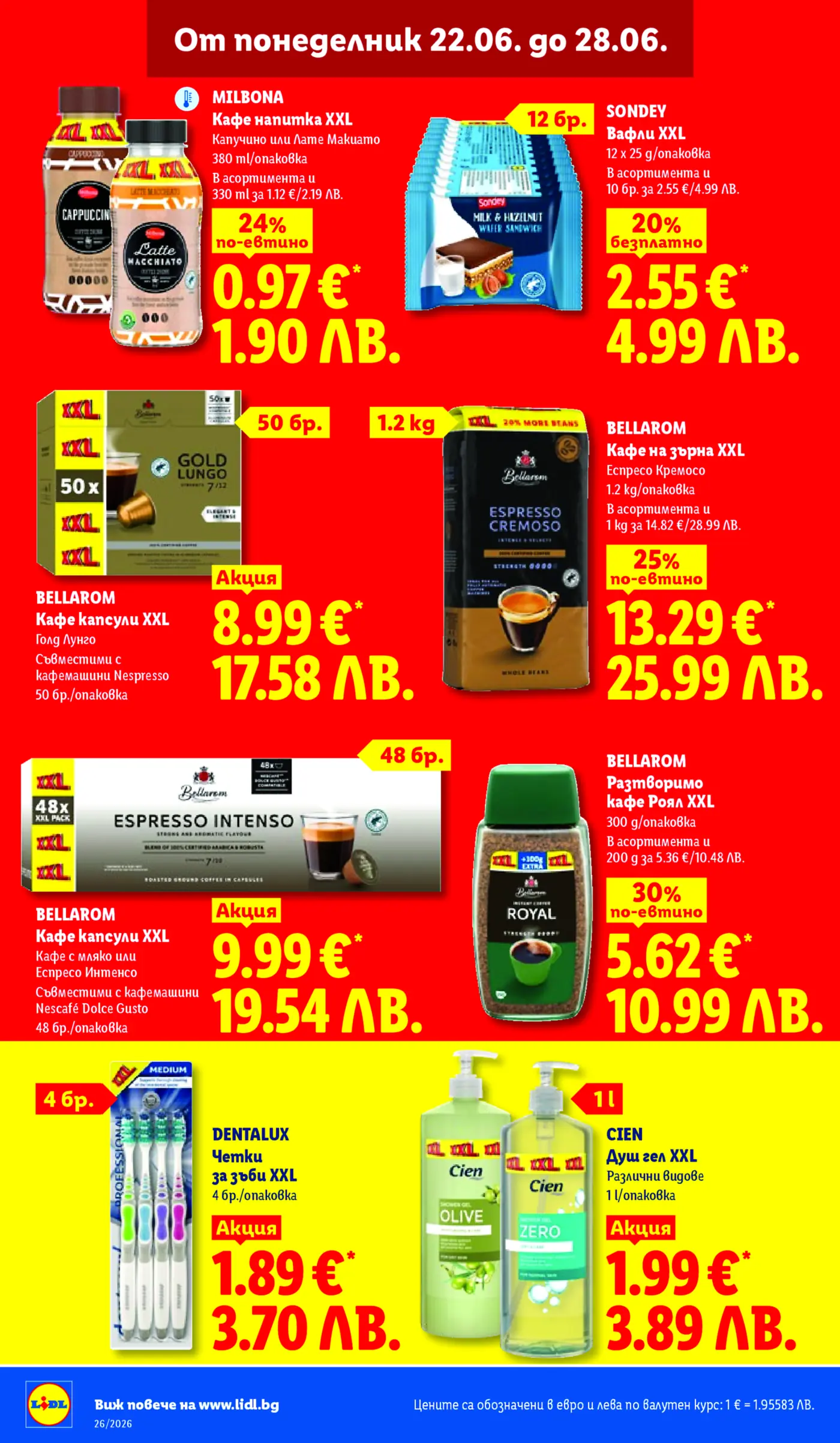 Lidl брошура страница с оферти за XXL кафе напитки, вафли, кафе капсули, кафе на зърна, разтворимо кафе, четки за зъби и душ гел, валидни от 22.06 до 28.06.