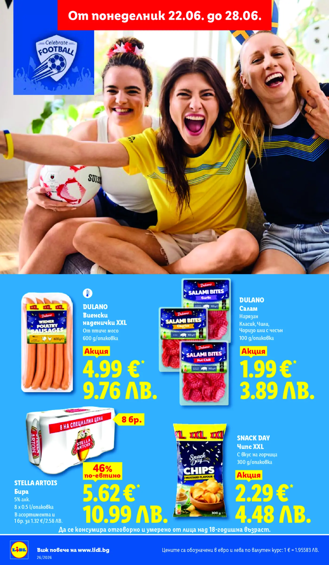 Страница от брошура на Lidl с промоции, валидни от 22.06. до 28.06. На преден план са три усмихнати жени, облечени в цветове на футболни отбори, които празнуват, вероятно гледайки мач. В долната част на страницата са представени продукти в акция: DULANO Виенски наденички XXL, DULANO Салам нарязан (с различни вкусове), бира STELLA ARTOIS в опаковка от 8 броя и SNACK DAY Чипс XXL с вкус на горчица.