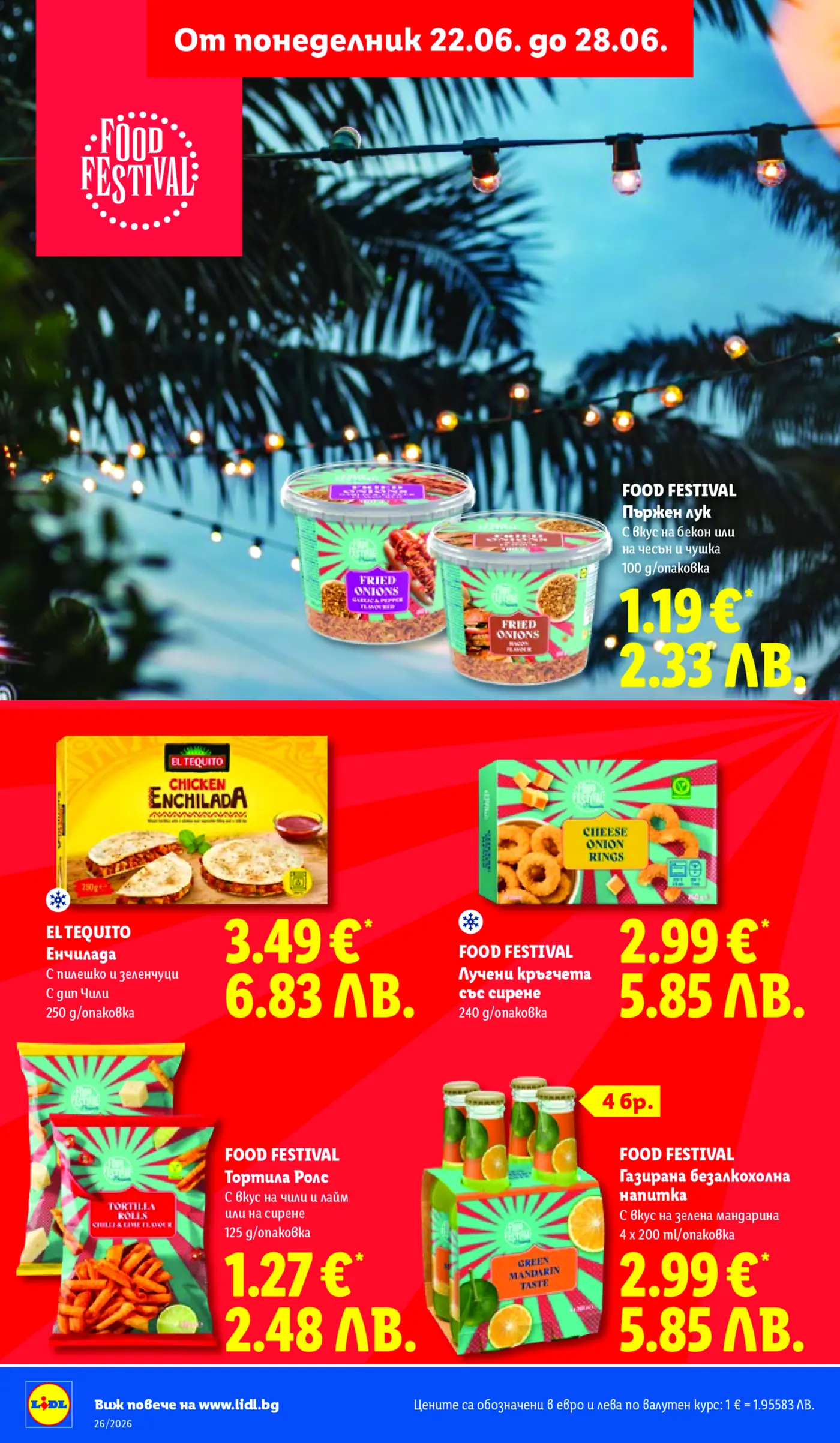 Страница от брошура на Lidl с промоции на продукти от Food Festival и El Tequito. Включва пържен лук, енчилада, лучени кръгчета със сирене, тортила ролс и газирана напитка със зелена мандарина. Фонът е тъмен, с палми и декоративни светлини, създаващи празнична атмосфера. Офертите са валидни от 22.06 до 28.06.