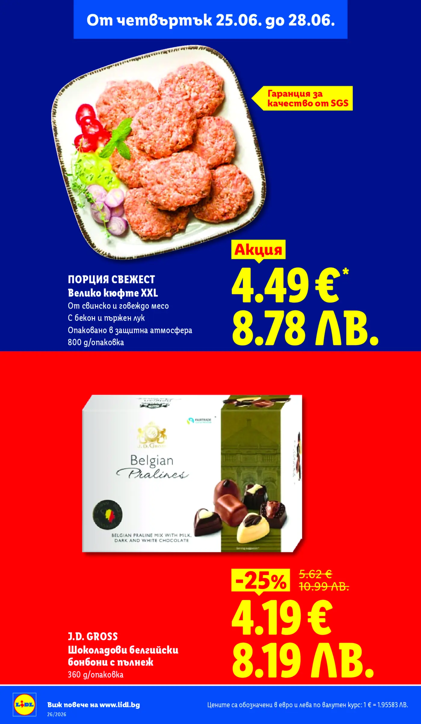 Страница от брошура на Lidl, рекламираща промоции от 25.06. до 28.06. Включва изображение на чиния с порция свежи XXL кюфтета от свинско и говеждо месо с гарнитура, обозначени с цена 4.49 €. Второто изображение е на кутия белгийски шоколадови бонбони J.D. Gross с пълнеж, рекламирани на цена 4.19 € след 25% отстъпка. Цените са показани в евро и лева.