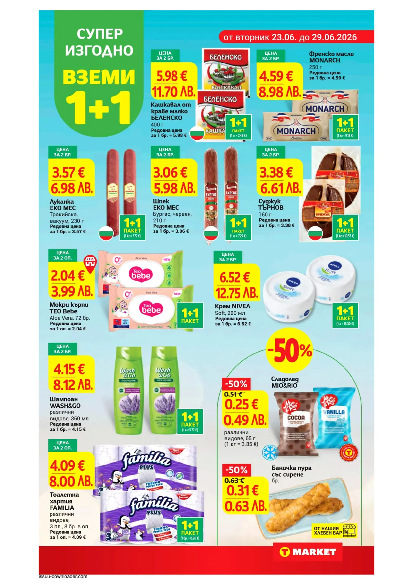 Промоционална брошура на T Market с оферти от 23.06. до 29.06.2026 г., включваща акции 'Вземи 1+1' за кашкавал БЕЛЕНСКО, луканка ЕКО МЕС, шпек ЕКО МЕС, френско масло MONARCH, суджук ТЪРНОВ, мокри кърпи TEO Bebe, крем NIVEA Soft, шампоан WASH&GO и тоалетна хартия FAMILIA. Представени са и намаления от 50% на сладолед MIO&RIO и баничка пура със сирене.