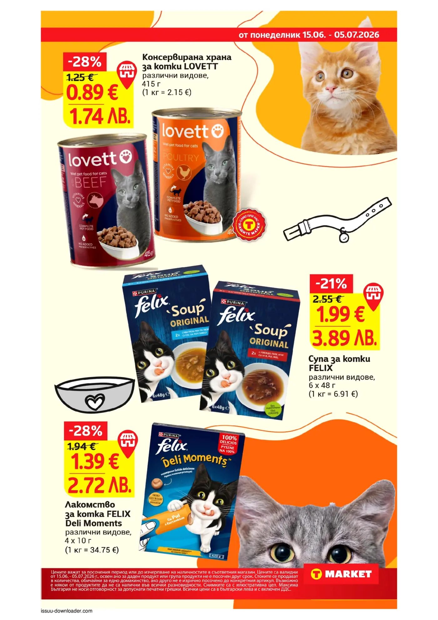 Брошура на T MARKET с промоции на храни за котки, включваща консервирана храна Lovett, супа Felix и лакомства Felix Deli Moments. На снимката има котенца и възрастни котки, както и опаковките на продуктите.