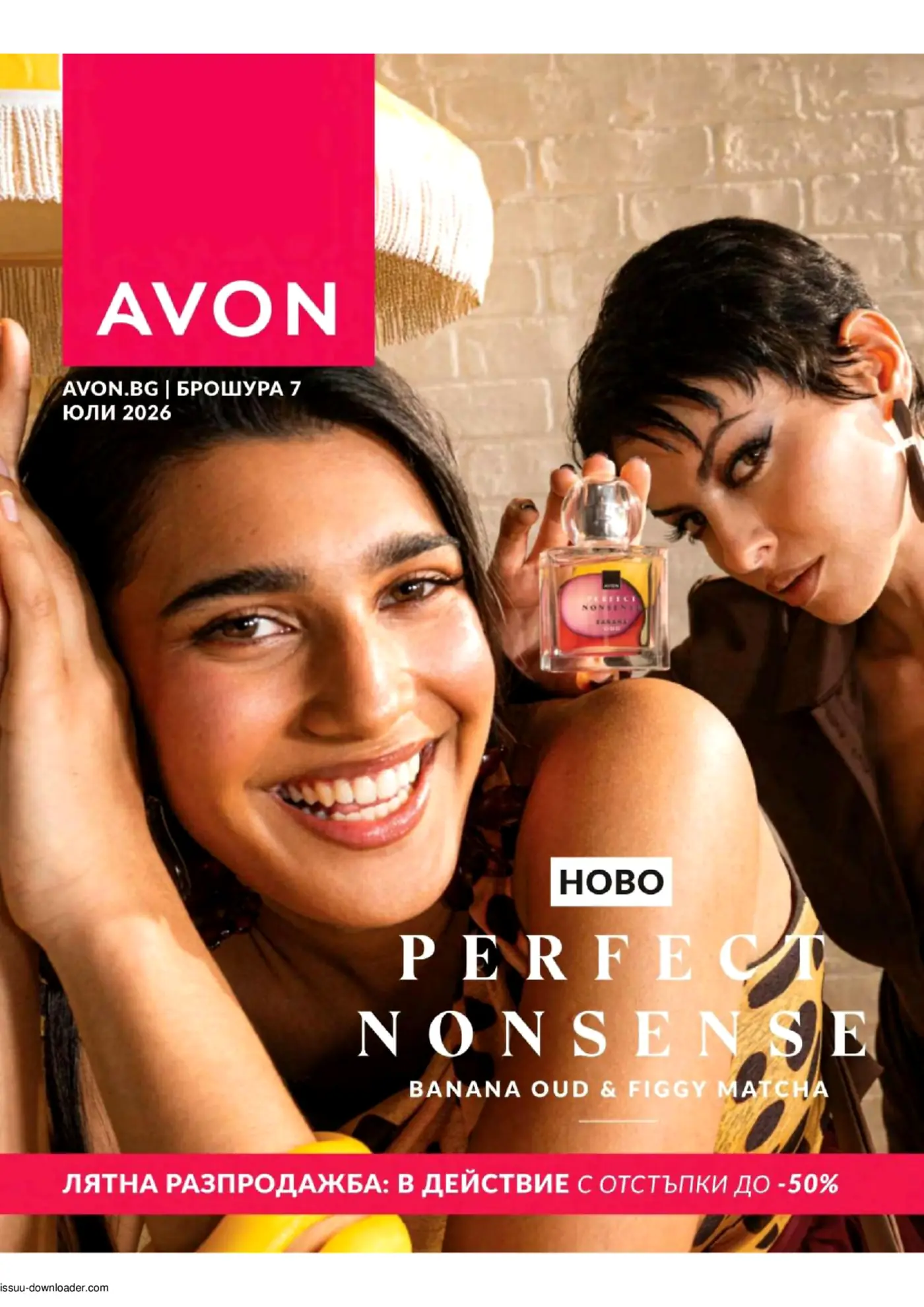 Корица на нова брошура AVON лятна разпродажба валидна до 31.07.2026