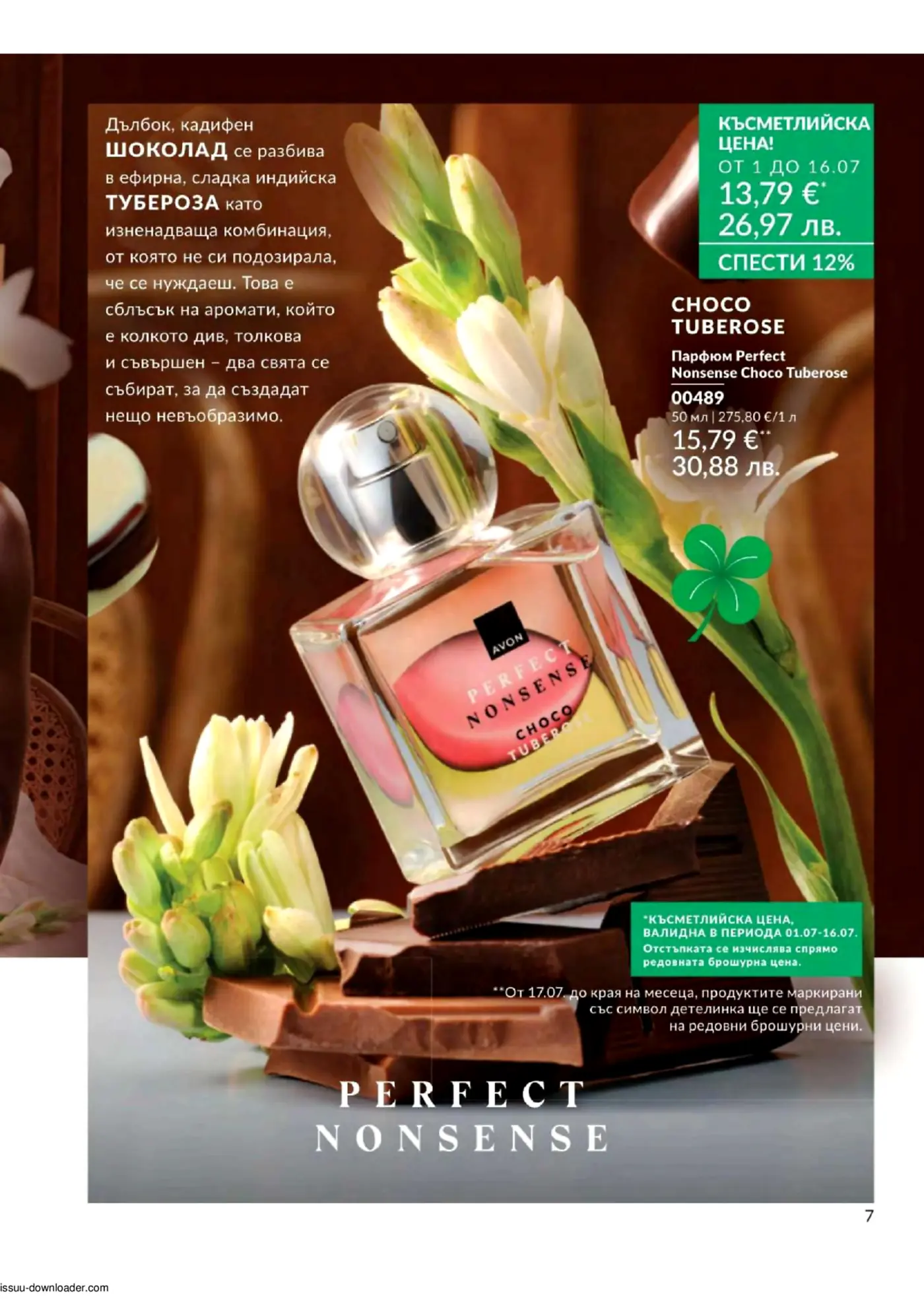 Страница от брошура, показваща бутилка парфюм Avon Perfect Nonsense Choco Tuberose, заобиколена от бели туберози и парчета шоколад. Текстът описва аромата като комбинация от дълбок шоколад и сладка индийска тубероза и рекламира продукта със специална цена.