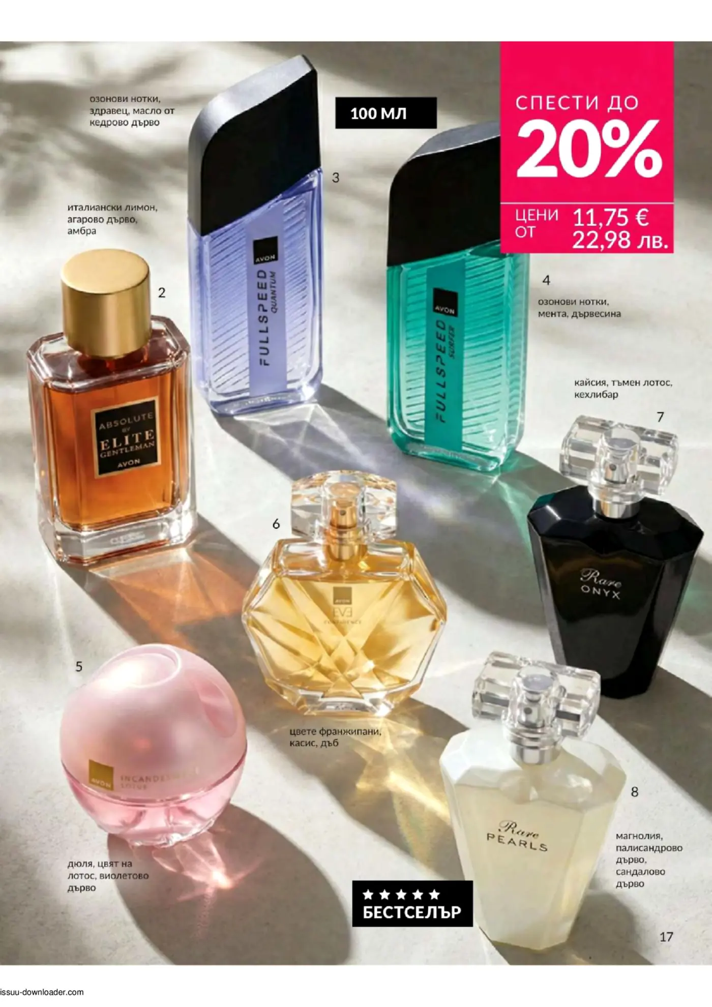 Разнообразие от мъжки и дамски парфюми на Avon, включващи Fullspeed Quantum, Fullspeed Surfer, Absolute by Elite Gentleman, Incandessence Lotus, Eve Confidence, Rare Onyx и Rare Pearls, с цени започващи от 11.75 евро.