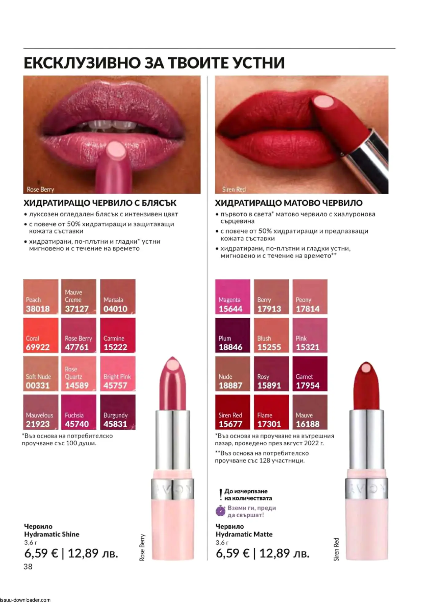 Brochure page featuring two types of Avon Hydramatic lipsticks: Hydramatic Shine (glossy) and Hydramatic Matte, with various shades, prices, and product descriptions.