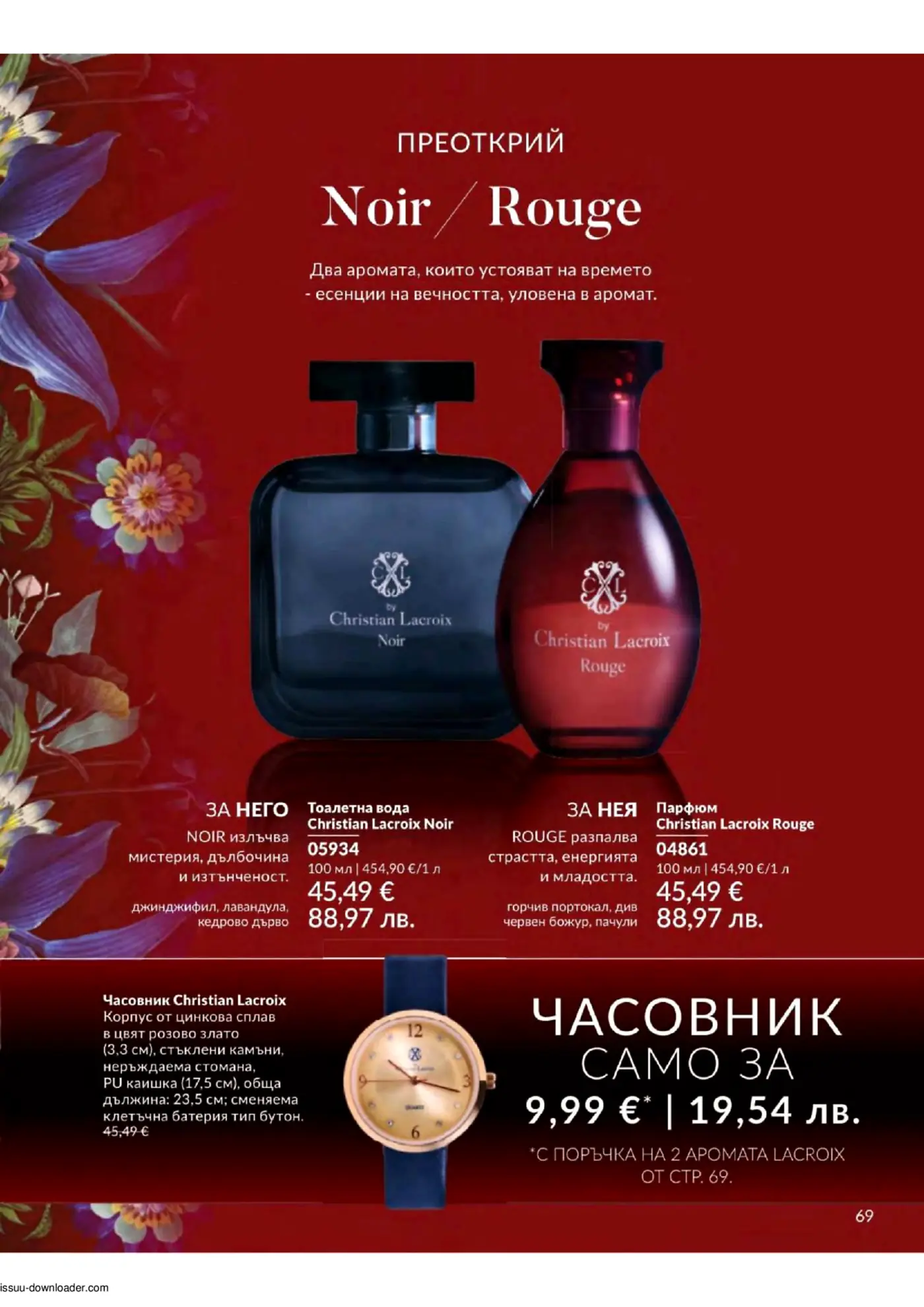 Страница от брошура с аромати Christian Lacroix Noir и Rouge, както и часовник Christian Lacroix, на червен фон с флорални елементи.