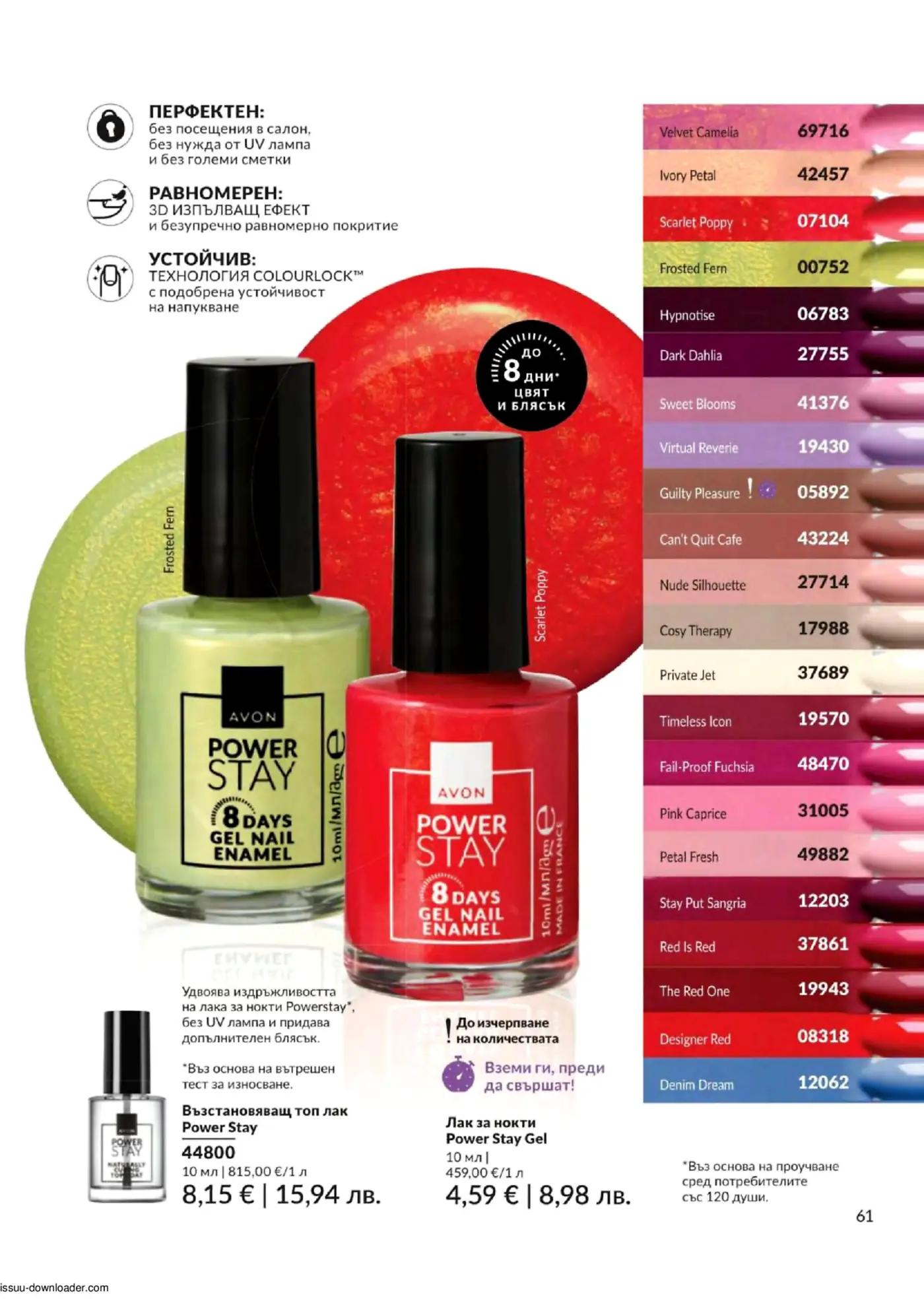 Avon Power Stay Gel Nail Enamel and Top Coat with various vibrant color options, highlighting long-lasting wear without a UV lamp.
