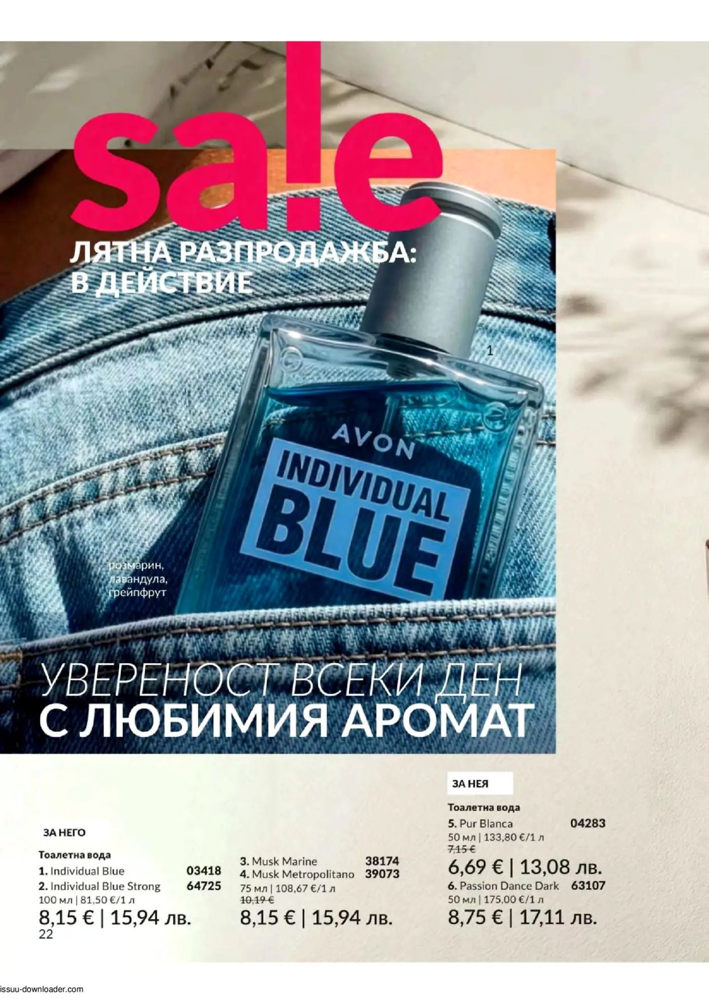 Страница от брошура на Avon с голям розов надпис 'Sale' и 'Лятна разпродажба в действие'. В центъра е парфюм Avon Individual Blue в джоб на дънки, символизиращ 'Увереност всеки ден с любимия аромат'. Подробно са изброени тоалетни води за него и за нея с цени в евро и лева.