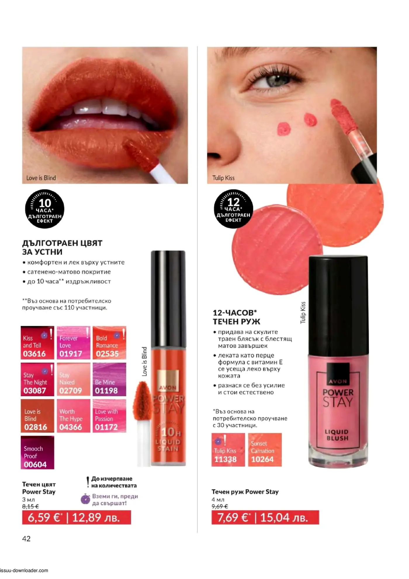 Avon Power Stay liquid lip stains and liquid blushes brochure page. Features models applying 'Love is Blind' lip stain and 'Tulip Kiss' blush, showcasing a range of shades, 10-hour long-wear lip color and 12-hour liquid blush, comfort, and satin-matte finish with special offer prices.