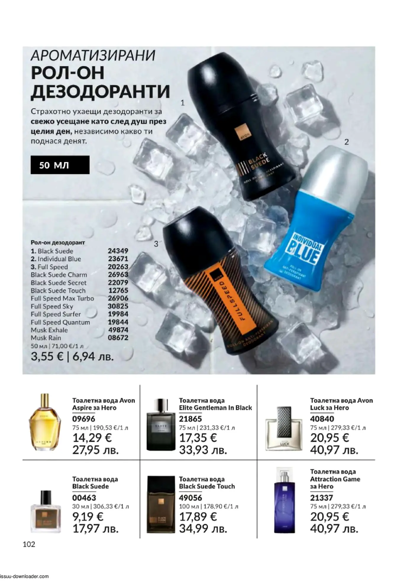 An Avon brochure page displaying a collection of men's aromatized roll-on deodorants and several eau de toilettes, with product images, names, and prices.