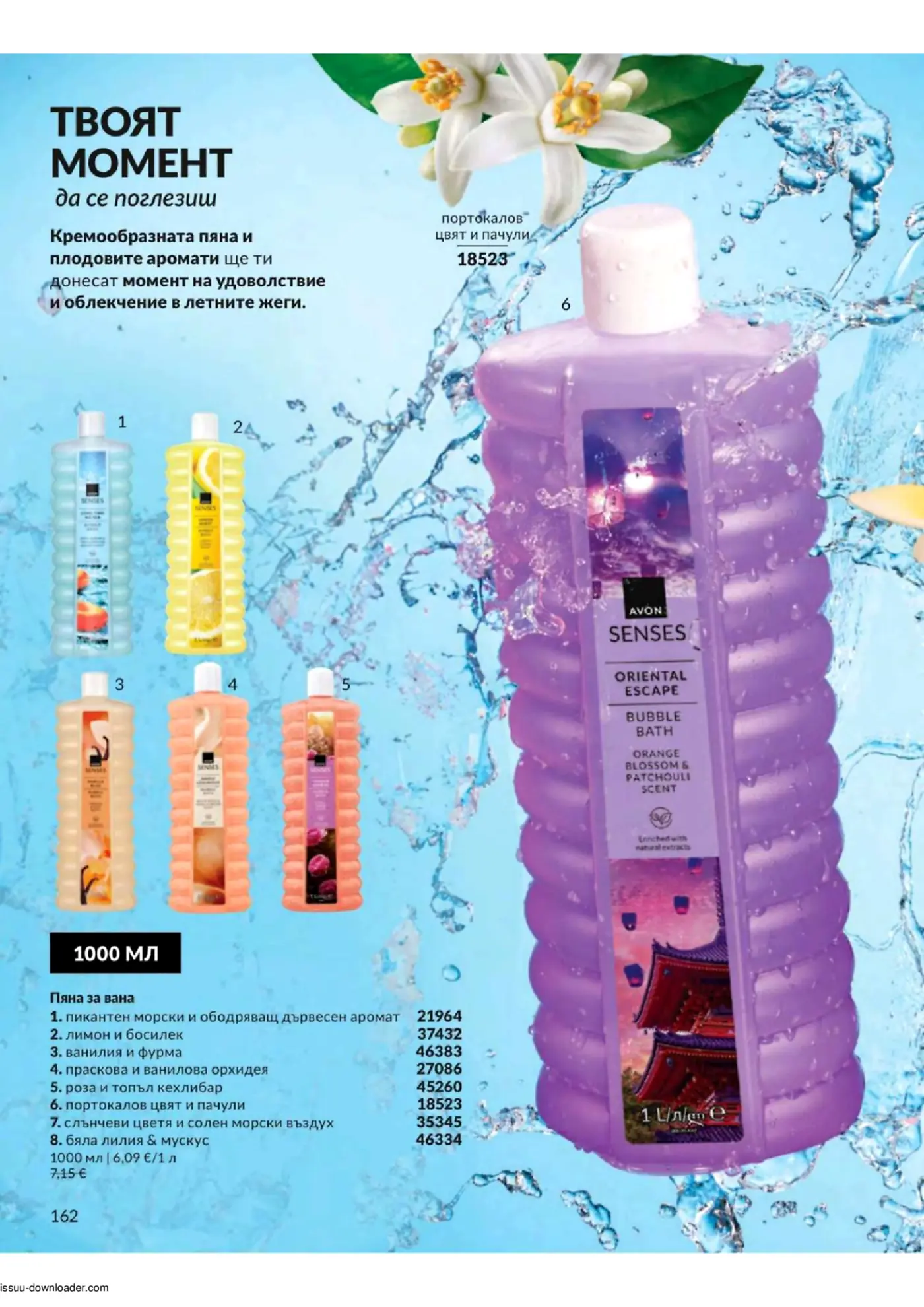 Avon Senses bubble bath bottles, including a large purple Oriental Escape (Orange Blossom & Patchouli) scent, and five smaller bottles of different fragrances, set against a blue background with splashing water and orange blossoms.