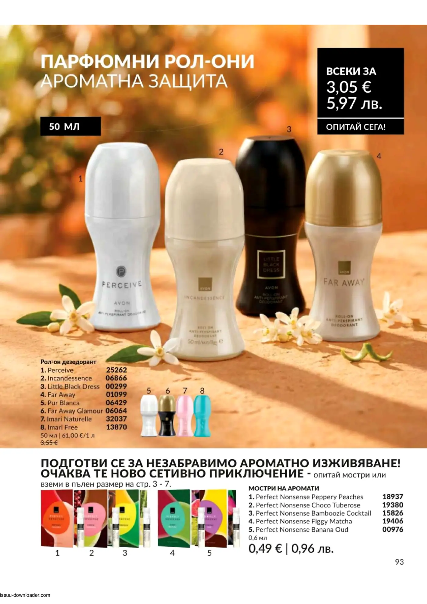 Рекламна страница на Avon с парфюмни рол-он дезодоранти и мостри на аромати.