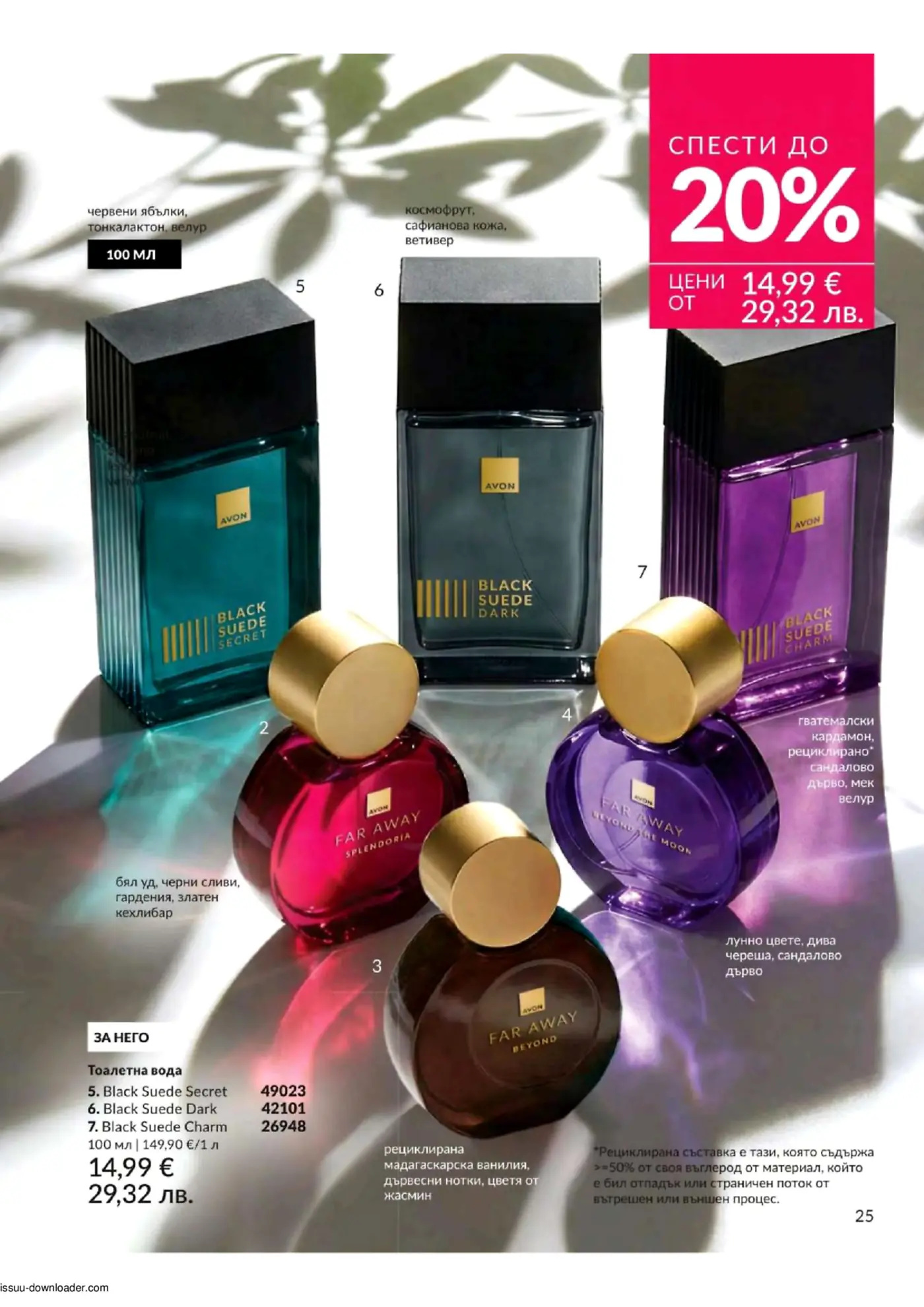 Страница от брошура на Avon, представяща мъжки тоалетни води Black Suede Secret, Dark и Charm с отстъпка до 20%. Изобразени са и парфюми Far Away Splendoria, Beyond the Moon и Beyond.