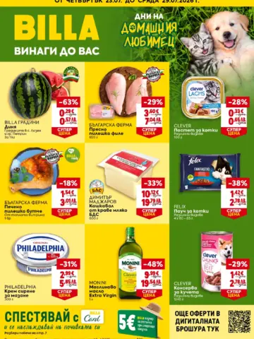 Корица на нова брошура BILLA Дни на домашния любимец валидна до 29.07.2026