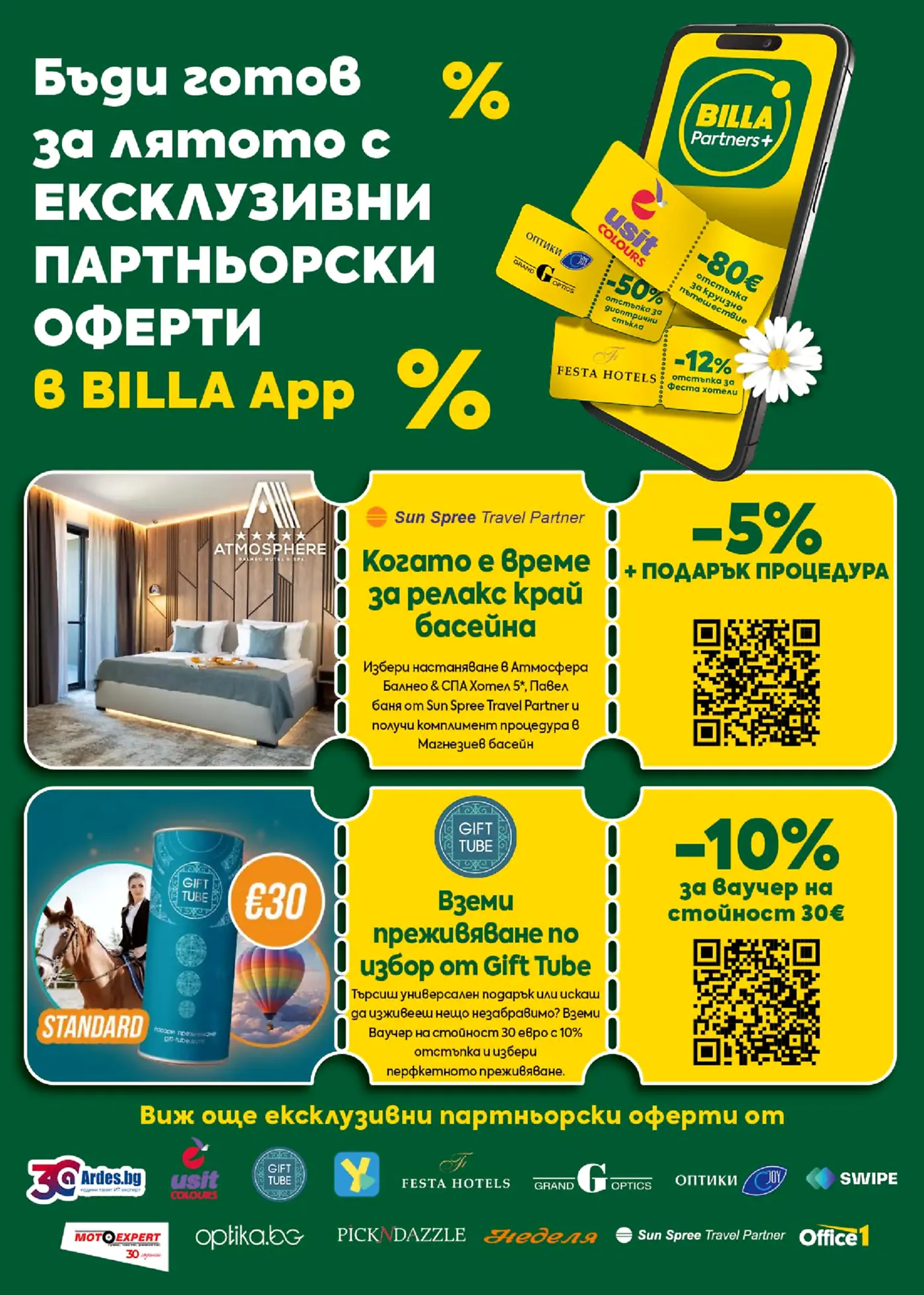 Брошура на Billa App с ексклузивни летни партньорски оферти. Изображението показва смартфон с логото на Billa Partners+ и различни дискаунт купони: -80€ за круиз от USIT Colours, -50% за диоптрични стъкла от Grand Optics, -12% за Festa Hotels. На страницата има и по-големи оферти: -5% + подарък процедура за настаняване в Atmosphere Balneo & SPA Hotel 5* от Sun Spree Travel Partner, и -10% за ваучер от Gift Tube на стойност 30€.