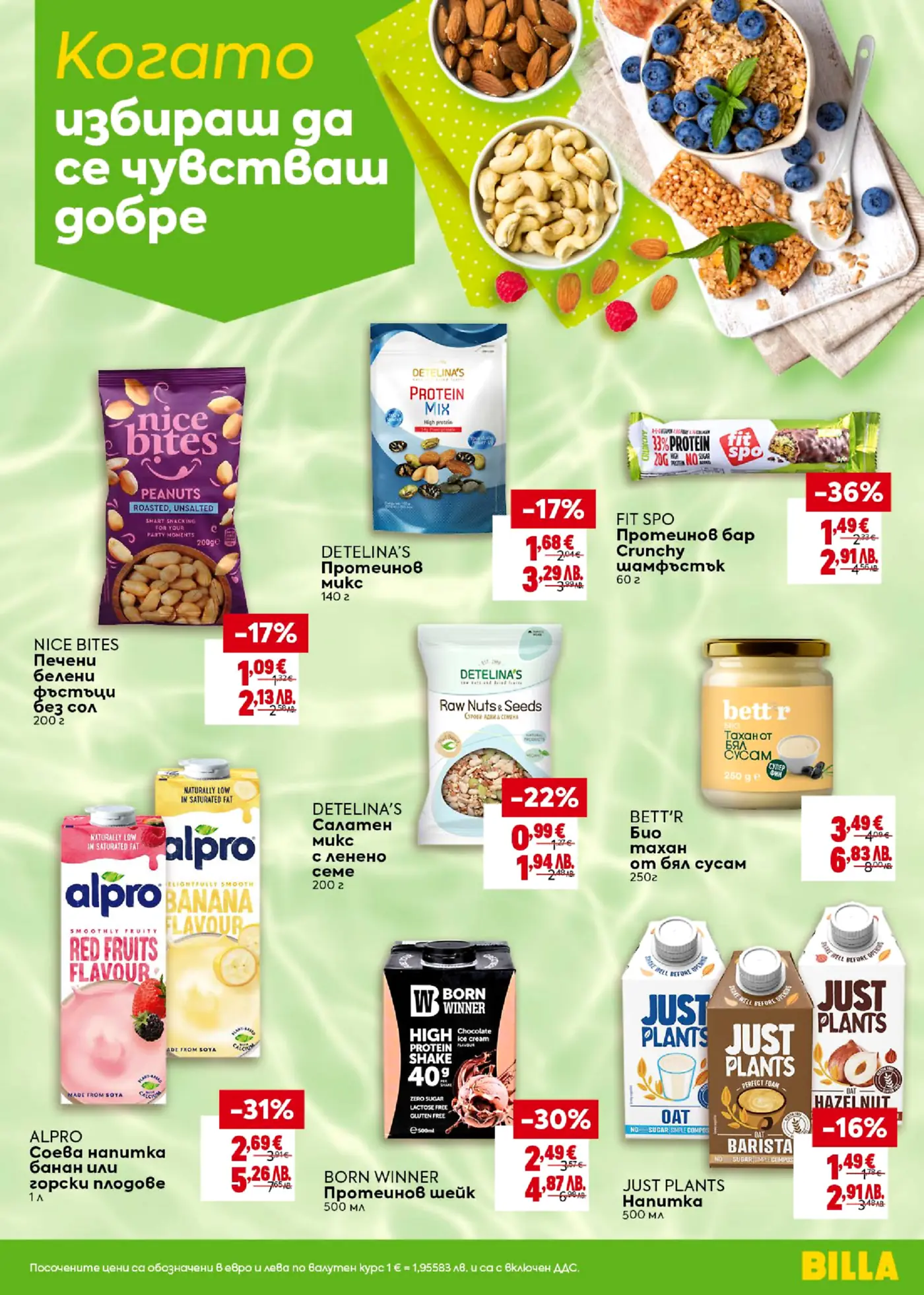 Страница от брошура на Billa, промотираща продукти за здравословен начин на живот. Включва ядки (фъстъци, микс от ядки), протеинови продукти (миксове, барове, шейкове), био тахан от сусам и растителни напитки (соеви, овесени, лешник) с отстъпки.