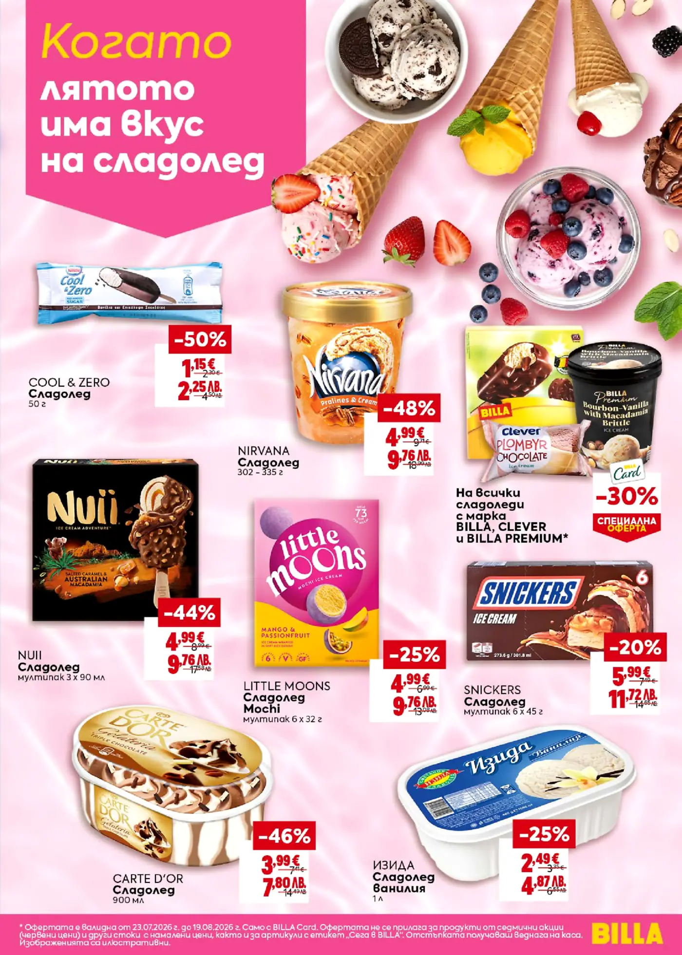 Рекламна страница на Billa с разнообразие от сладоледи. Включва фунийки сладолед, сладолед на клечка като Nuii и Cool & Zero, кутии сладолед от марки като Nirvana, Carte D'Or и Изида, както и мочи Little Moons. Налични са и Snickers сладоледи. Изображенията показват различни вкусове като шоколад, ванилия, плодове, солен карамел и бисквитки. Представени са актуални отстъпки.