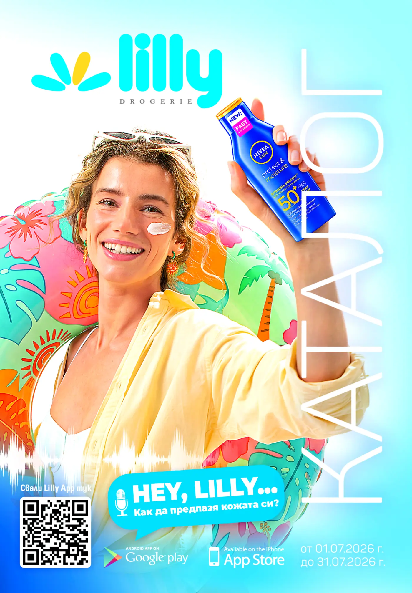 Корица на каталог на Lilly Drogerie с усмихната жена, държаща слънцезащитен лосион Nivea Sun Protect & Moisture SPF 50, на фон с плажен пояс и текст 'KATALOG'. Промотира мобилното приложение на Lilly, с валидност на каталога от 01.07.2026 до 31.07.2026.