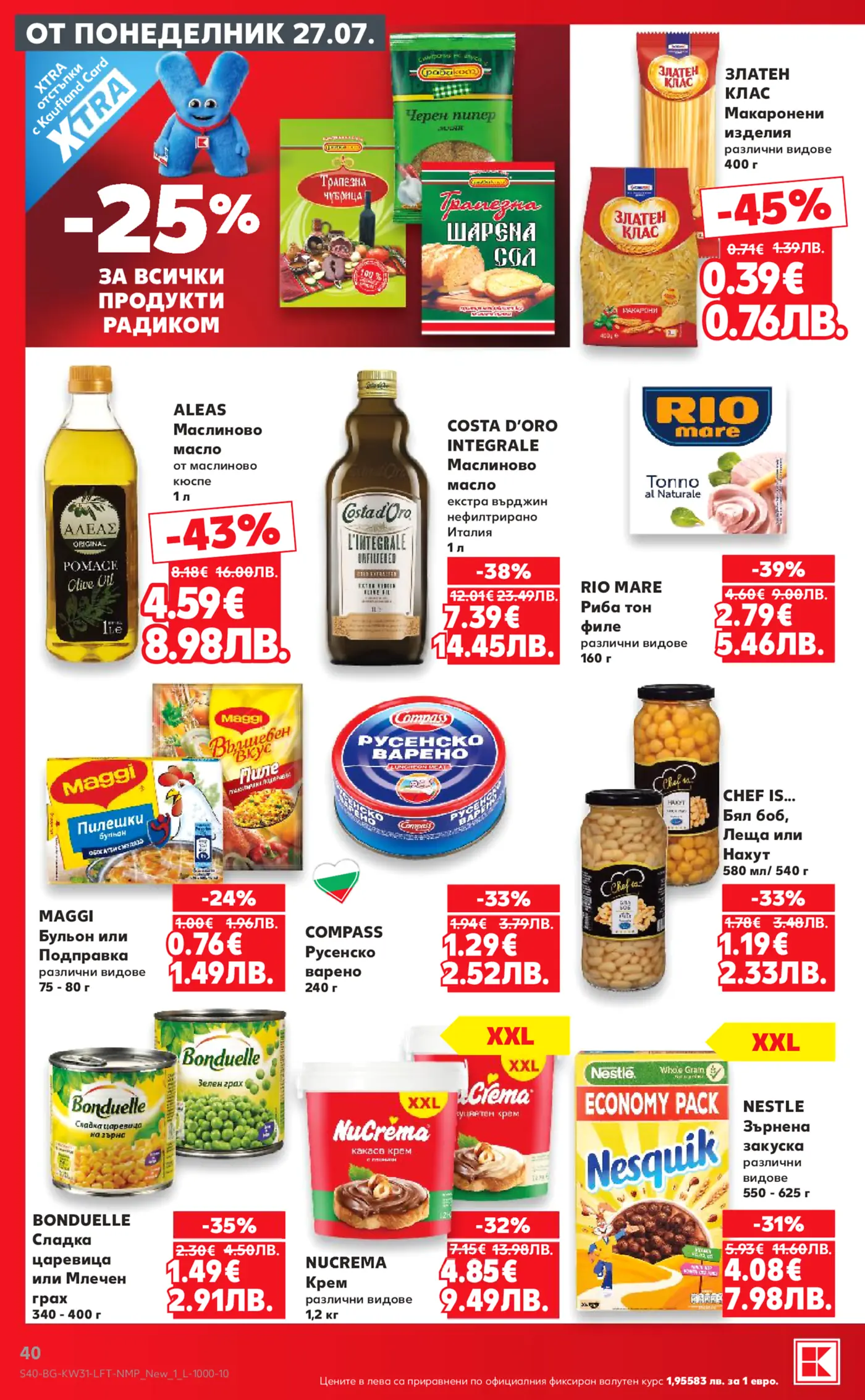 Страница от промоционална брошура на Kaufland с хранителни стоки и подправки с намаления