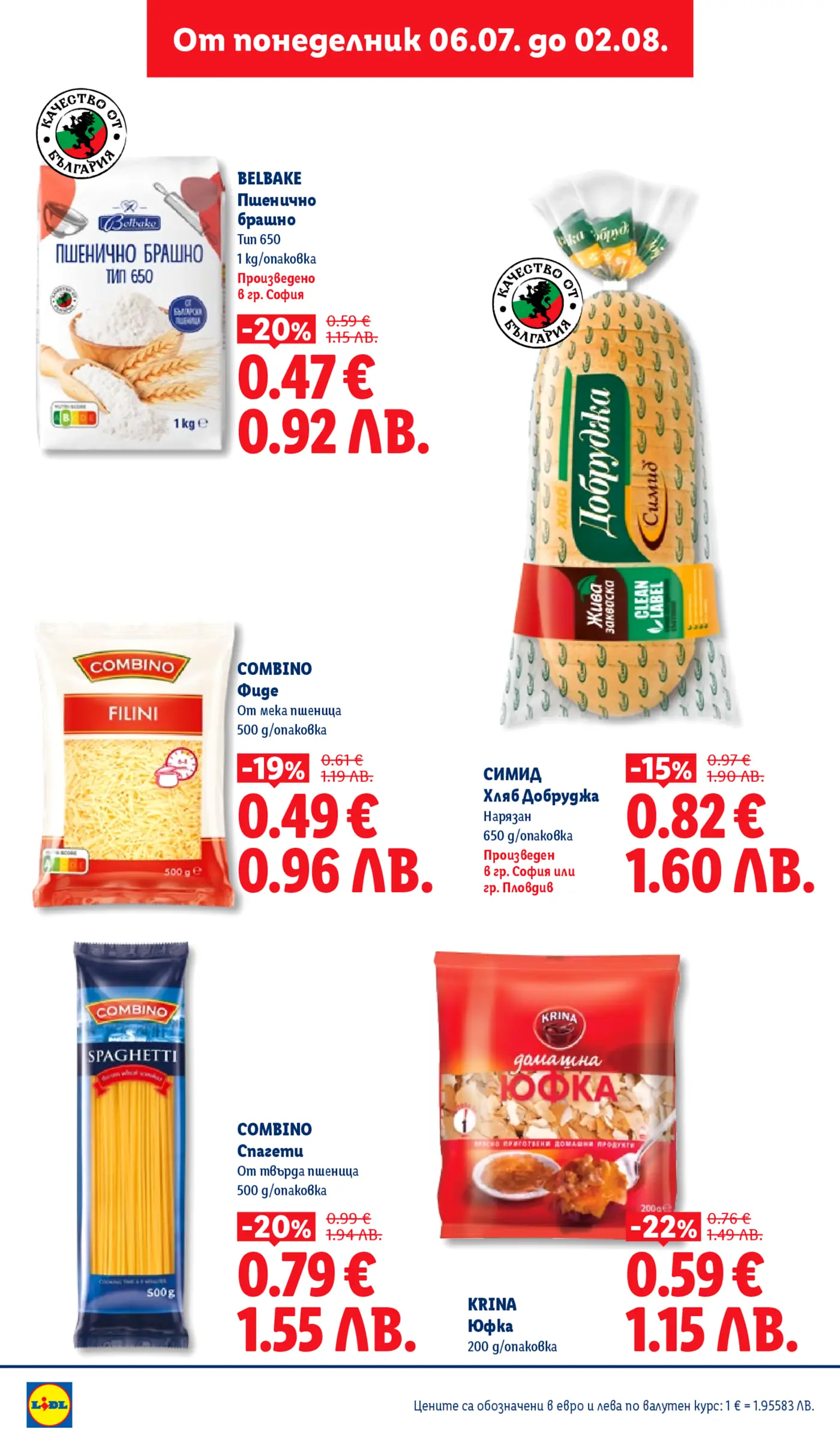 Страница от брошура на Lidl с промоционални цени на различни хранителни продукти, включително брашно Belbake, хляб Симид Добруджа, паста Combino Filini и Спагети, и юфка Krina. Промоцията е валидна от 06.07. до 02.08.