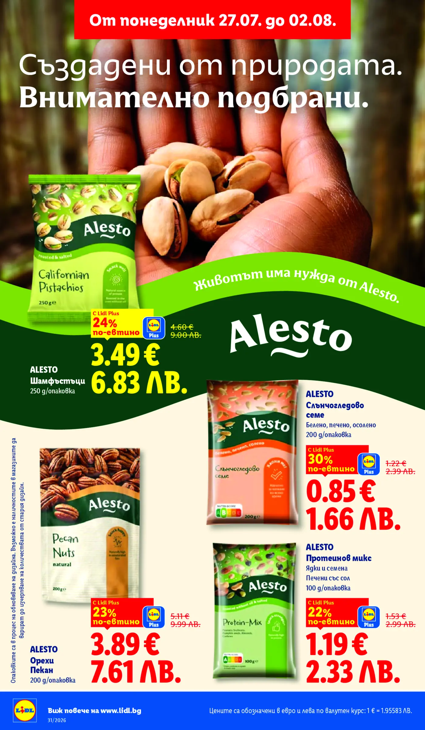 Страница от промоционална брошура на Lidl с ядки и сушени плодове марка Alesto