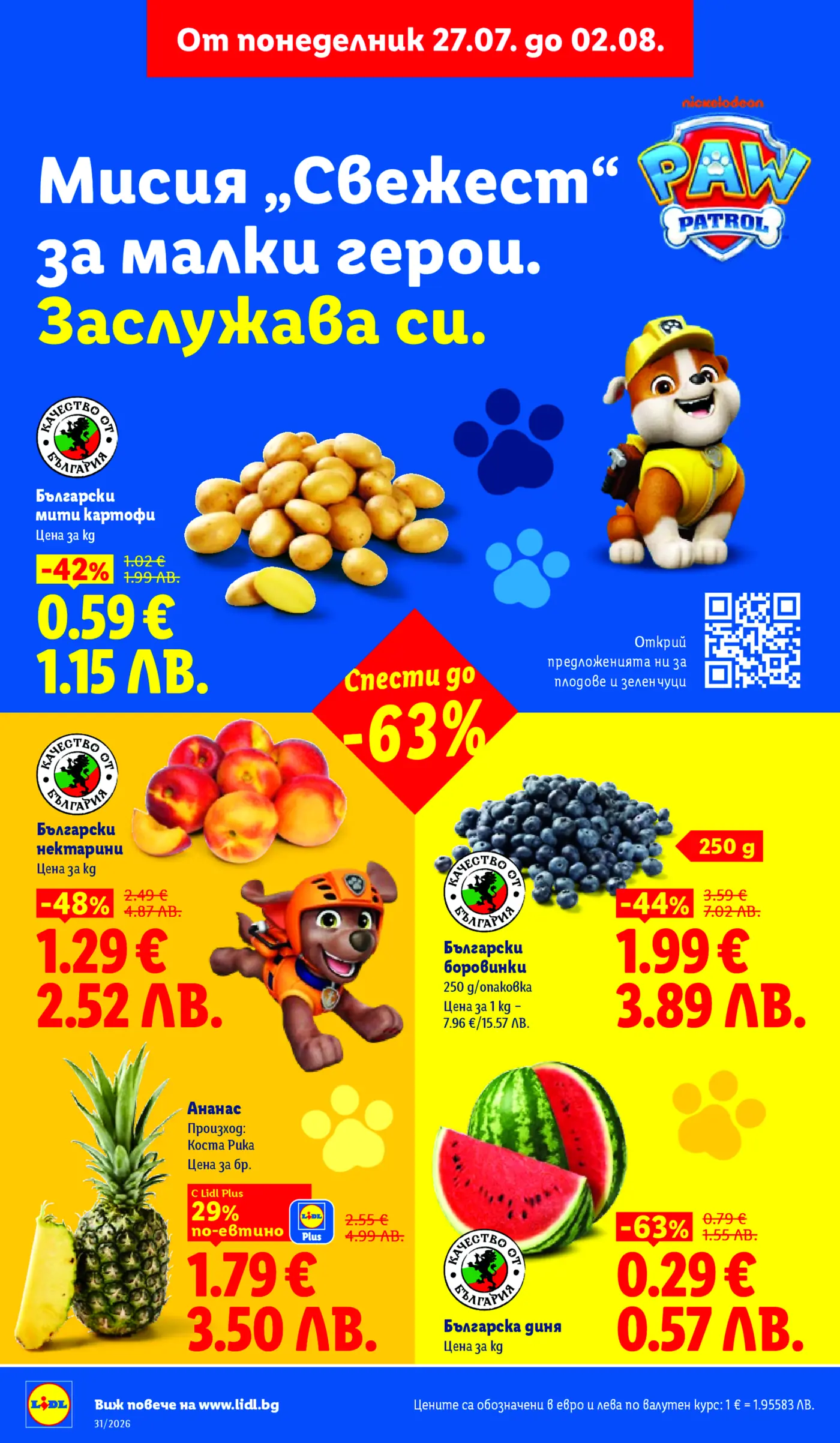 Страница от промоционална брошура на Lidl с пресни плодове и картофи