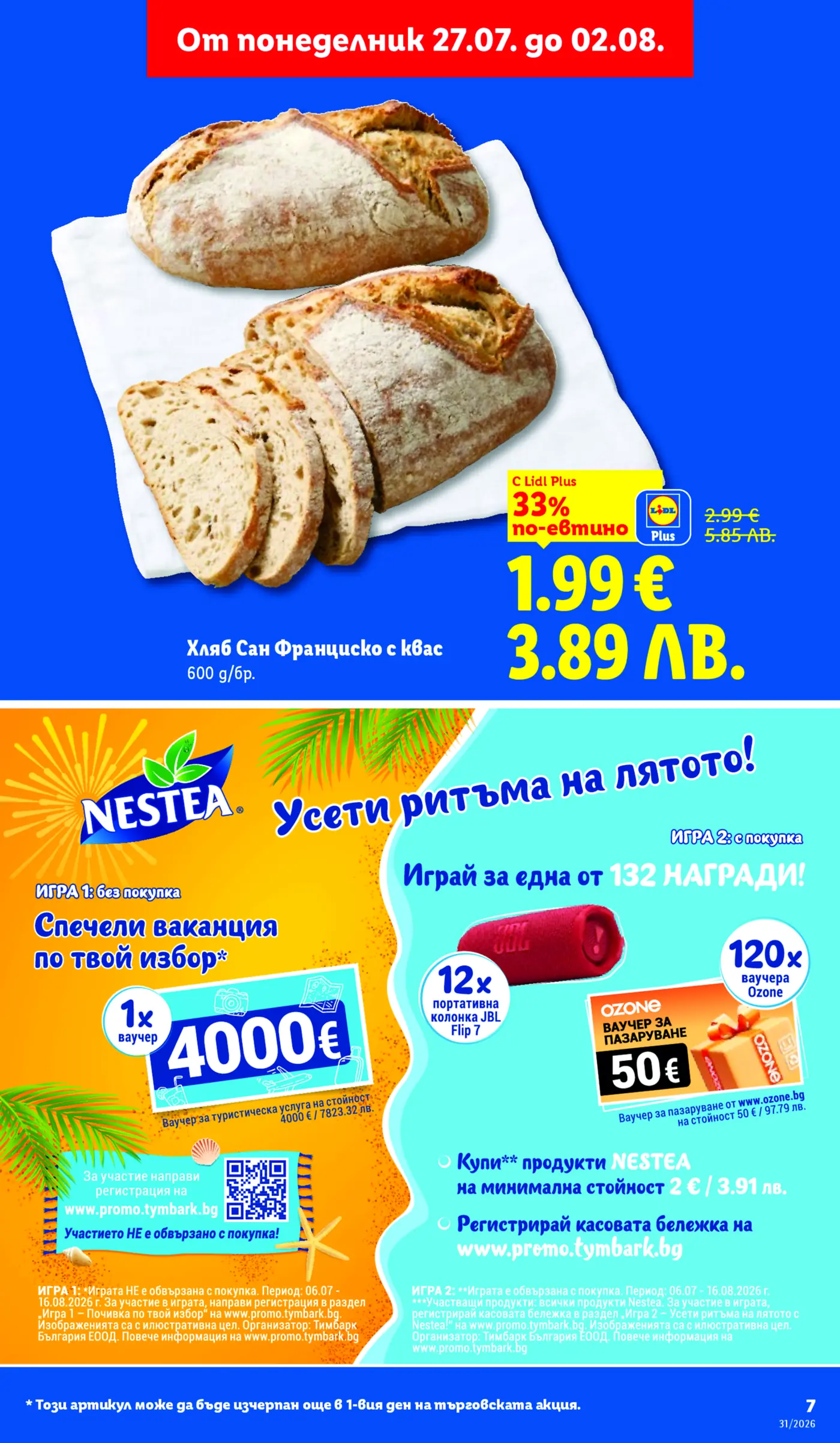 Страница от промоционална брошура на Lidl с хляб Сан Франциско с квас и реклама на игра с награди Nestea